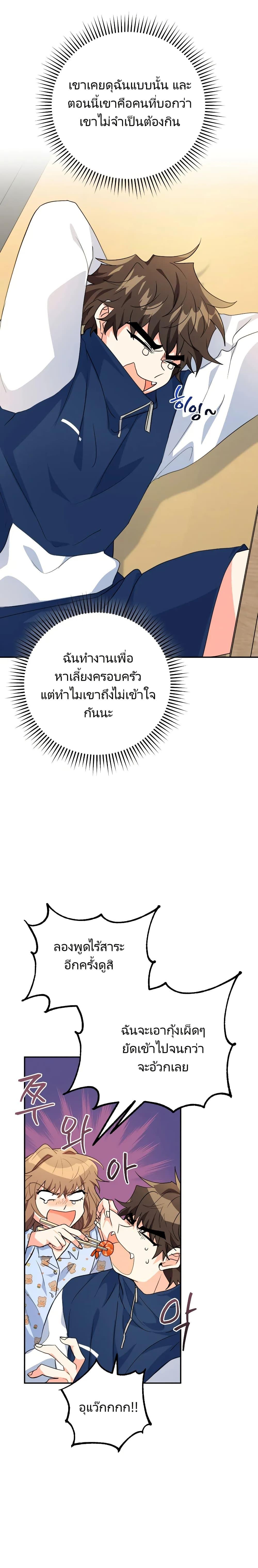 Manga-lc-com อ่านมังงะ อ่านการ์ตูน ออนไลน์ ฟรี I’m the Main Character’s Little Sister ตอนที่ 1 2 3 4 5 6 7 8 9 10 11 12 13 14 ฟรี ไม่มีโฆษณา Manga-lc - อ่าน มังงะ อ่าน การ์ตูน ออนไลน์ อ่านมังงะ ฟรี