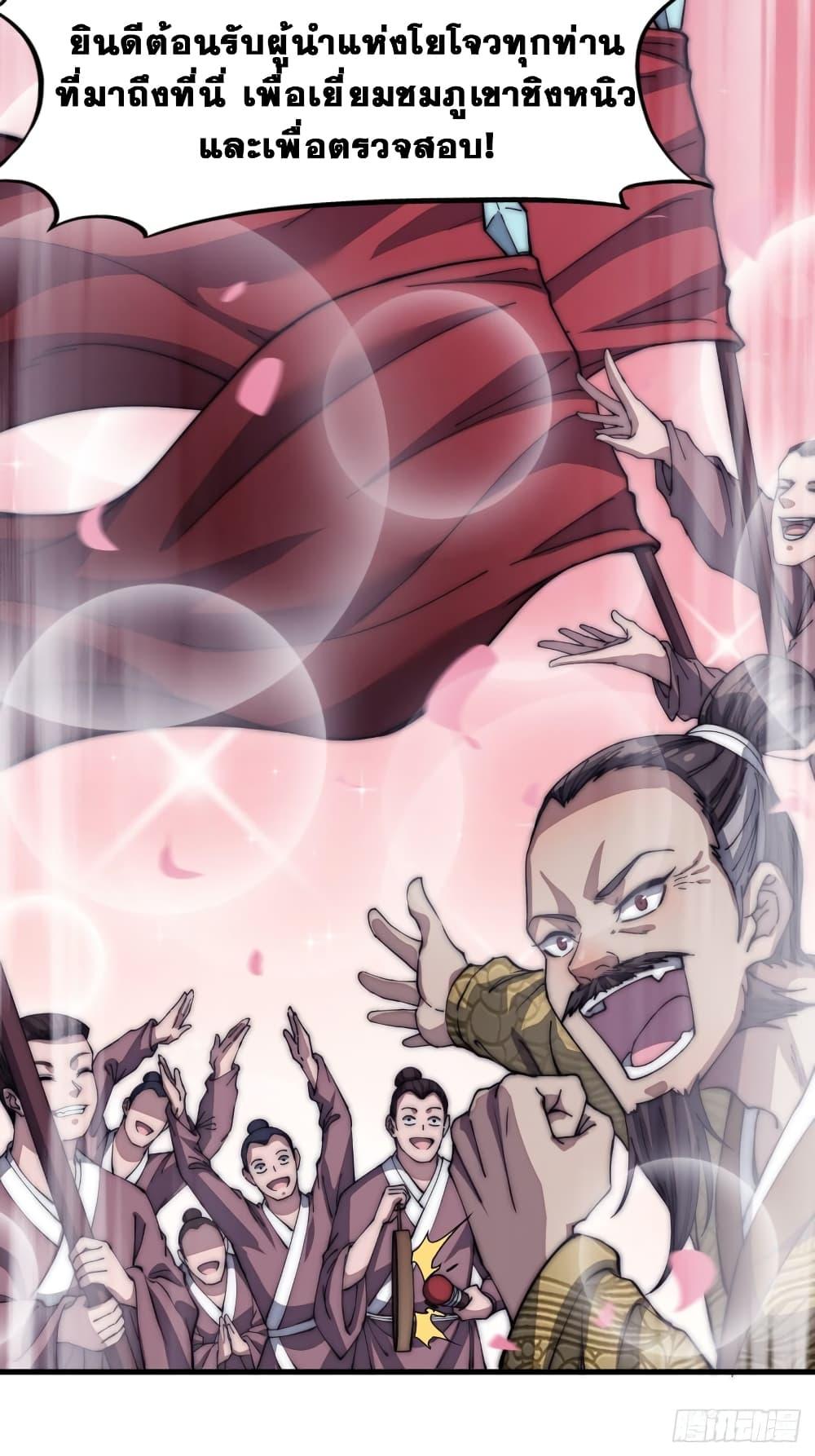 Manga-lc-com อ่านมังงะ อ่านการ์ตูน ออนไลน์ ฟรี It Starts With A Mountain ตอนที่ 1 2 3 4 5 6 7 8 9 10 11 12 13 14 ฟรี ไม่มีโฆษณา Manga-lc - อ่าน มังงะ อ่าน การ์ตูน ออนไลน์ อ่านมังงะ ฟรี