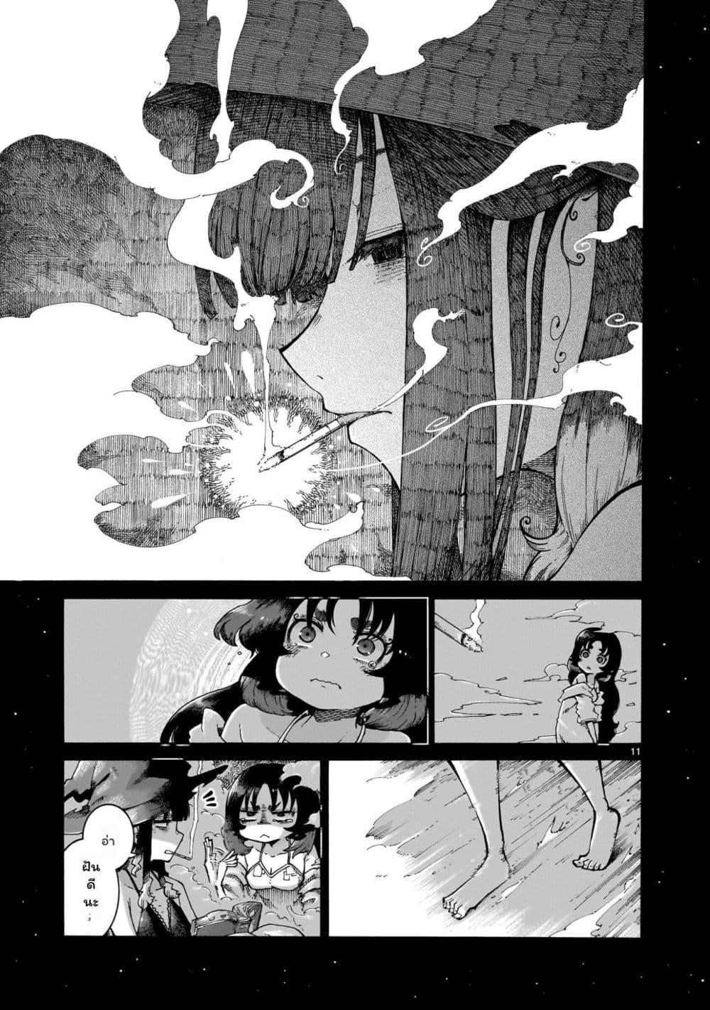 Manga-lc-com อ่านมังงะ อ่านการ์ตูน ออนไลน์ ฟรี Majo to Kyurasu ตอนที่ 1 2 3 4 5 6 7 8 9 10 11 12 13 14 ฟรี ไม่มีโฆษณา Manga-lc - อ่าน มังงะ อ่าน การ์ตูน ออนไลน์ อ่านมังงะ ฟรี
