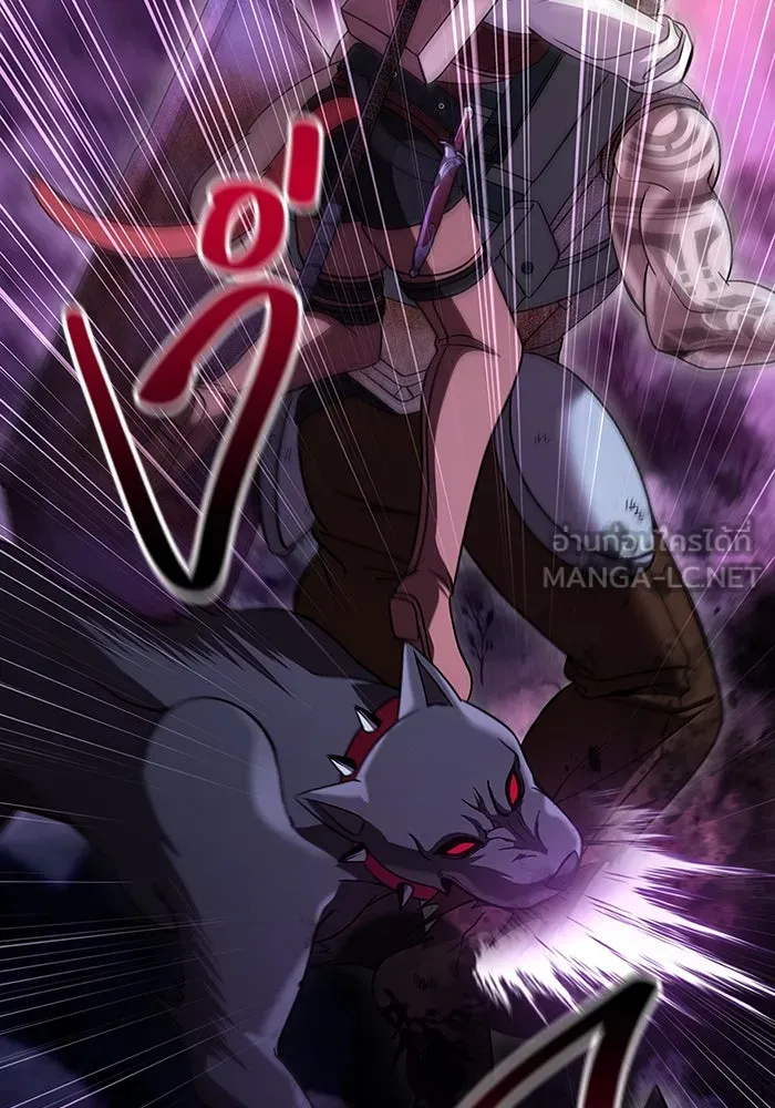 เอาชีวิตรอดในเกมฉบับคนเถื่อน ตอนที่ 47 รูปที่ 117