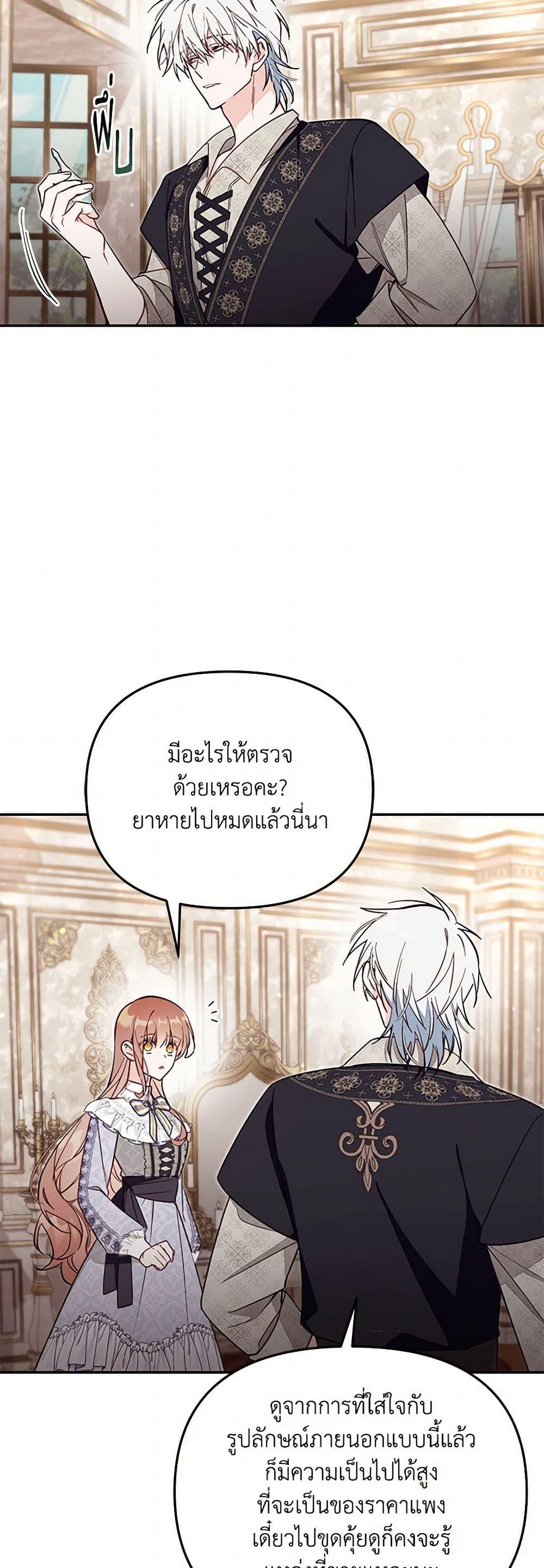Manga-lc-com อ่านมังงะ อ่านการ์ตูน ออนไลน์ ฟรี No Place for the Fake Princess ตอนที่ 1 2 3 4 5 6 7 8 9 10 11 12 13 14 ฟรี ไม่มีโฆษณา Manga-lc - อ่าน มังงะ อ่าน การ์ตูน ออนไลน์ อ่านมังงะ ฟรี