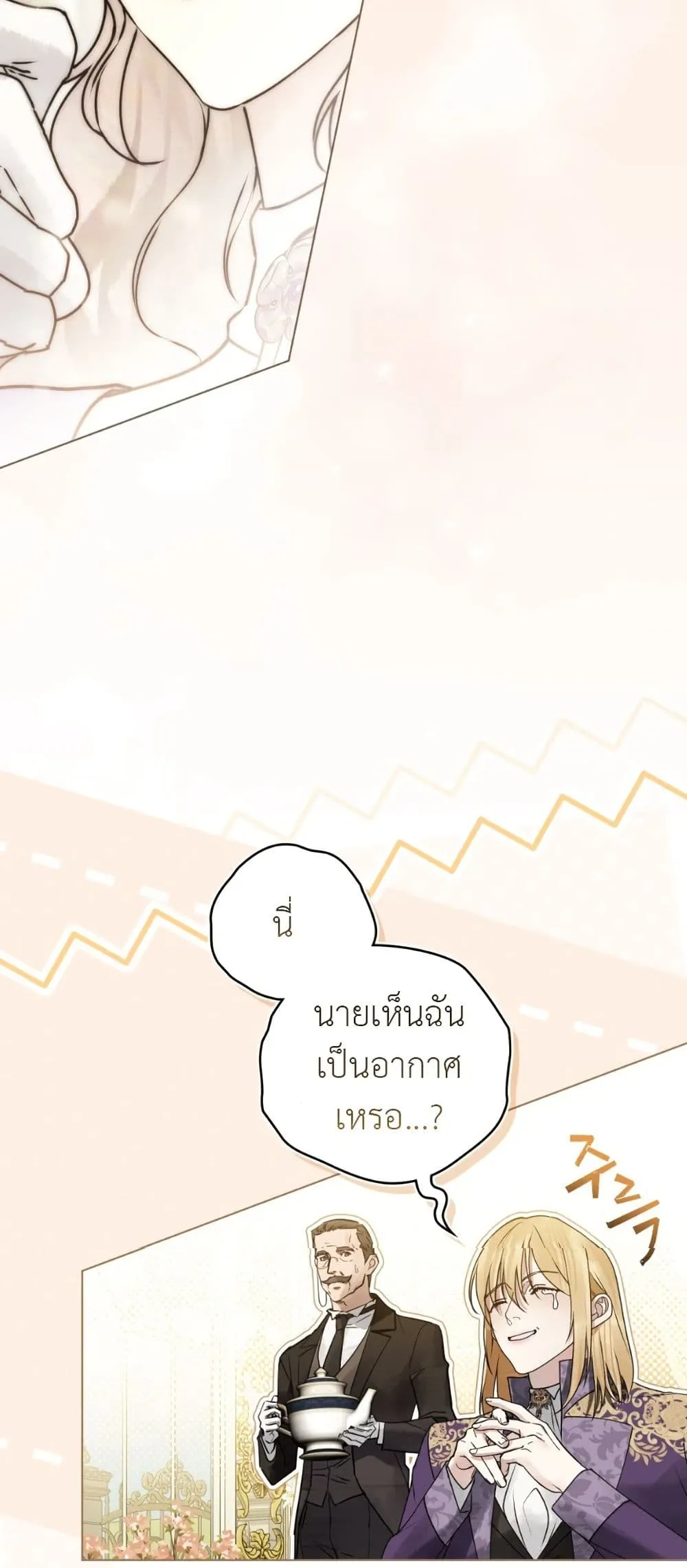 Manga-lc-com อ่านมังงะ อ่านการ์ตูน ออนไลน์ ฟรี A Wicked Husband ตอนที่ 1 2 3 4 5 6 7 8 9 10 11 12 13 14 ฟรี ไม่มีโฆษณา Manga-lc - อ่าน มังงะ อ่าน การ์ตูน ออนไลน์ อ่านมังงะ ฟรี