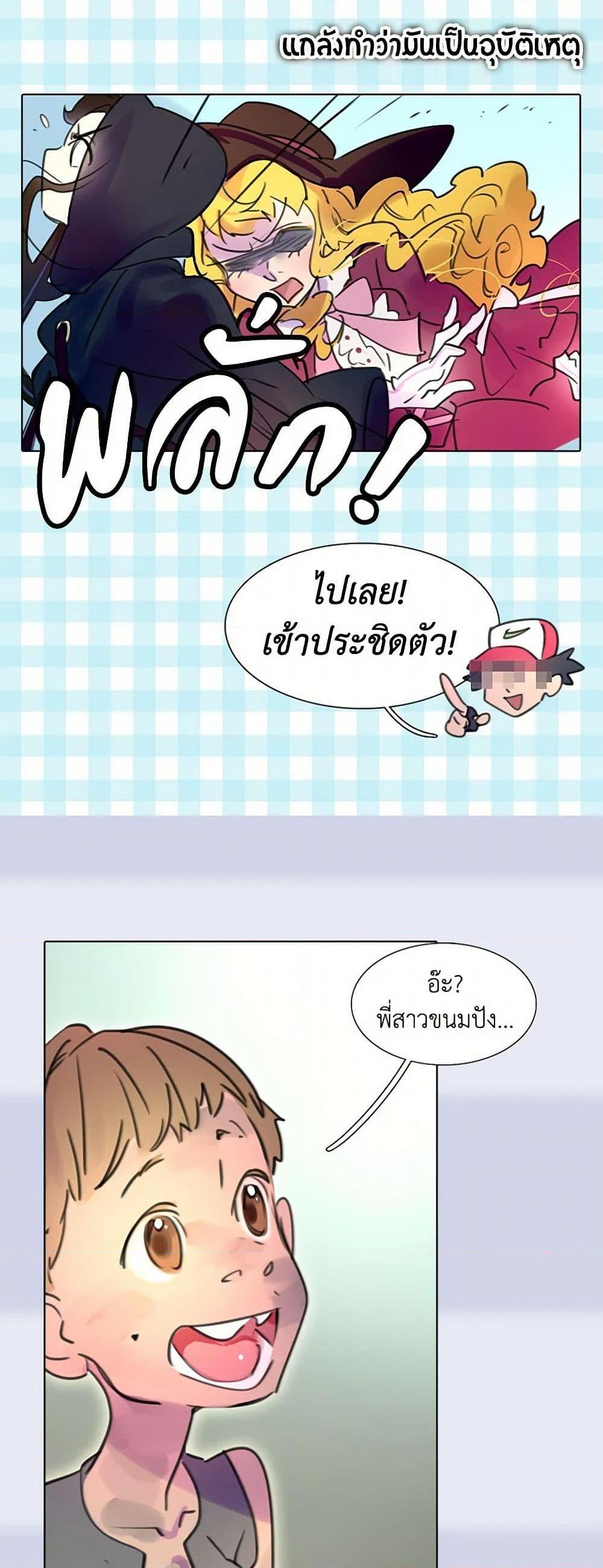 Manga-lc-com อ่านมังงะ อ่านการ์ตูน ออนไลน์ ฟรี Miss Not-So Sidekick ตอนที่ 1 2 3 4 5 6 7 8 9 10 11 12 13 14 ฟรี ไม่มีโฆษณา Manga-lc - อ่าน มังงะ อ่าน การ์ตูน ออนไลน์ อ่านมังงะ ฟรี