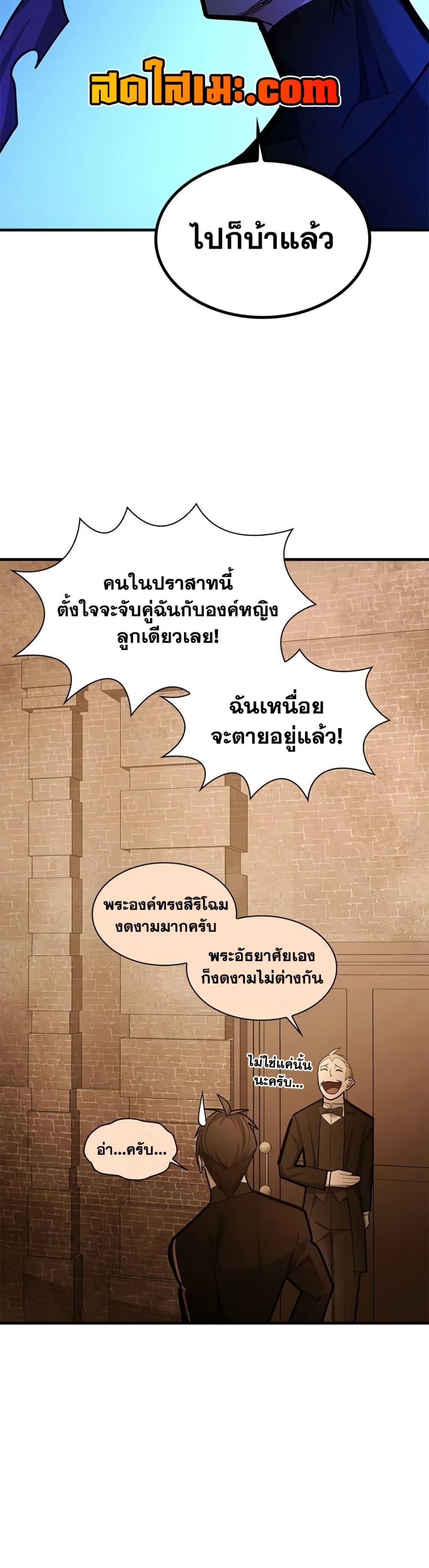 Manga-lc-com อ่านมังงะ อ่านการ์ตูน ออนไลน์ ฟรี The Tutorial is Too Hard ตอนที่ 1 2 3 4 5 6 7 8 9 10 11 12 13 14 ฟรี ไม่มีโฆษณา Manga-lc - อ่าน มังงะ อ่าน การ์ตูน ออนไลน์ อ่านมังงะ ฟรี