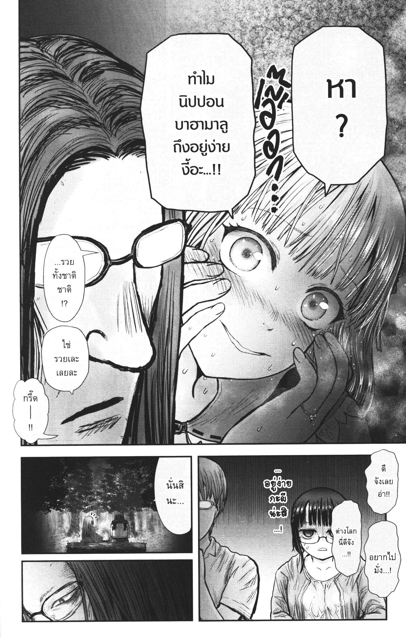 Manga-lc-com อ่านมังงะ อ่านการ์ตูน ออนไลน์ ฟรี Isekai Ojisan ตอนที่ 1 2 3 4 5 6 7 8 9 10 11 12 13 14 ฟรี ไม่มีโฆษณา Manga-lc - อ่าน มังงะ อ่าน การ์ตูน ออนไลน์ อ่านมังงะ ฟรี