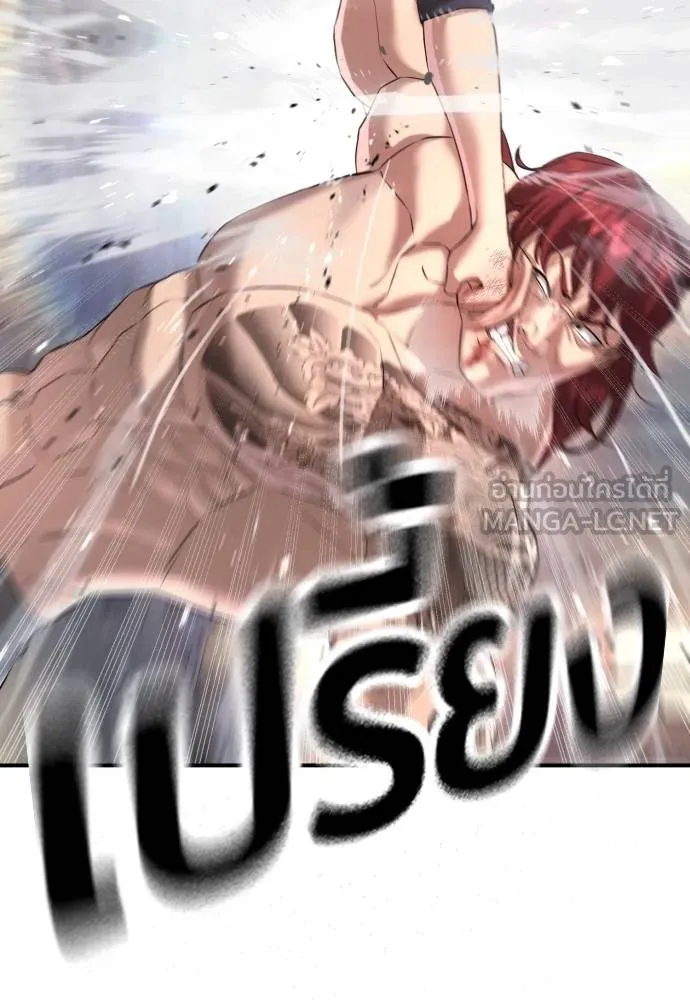 คูเซรา ตอนที่ 8 รูปที่ 51