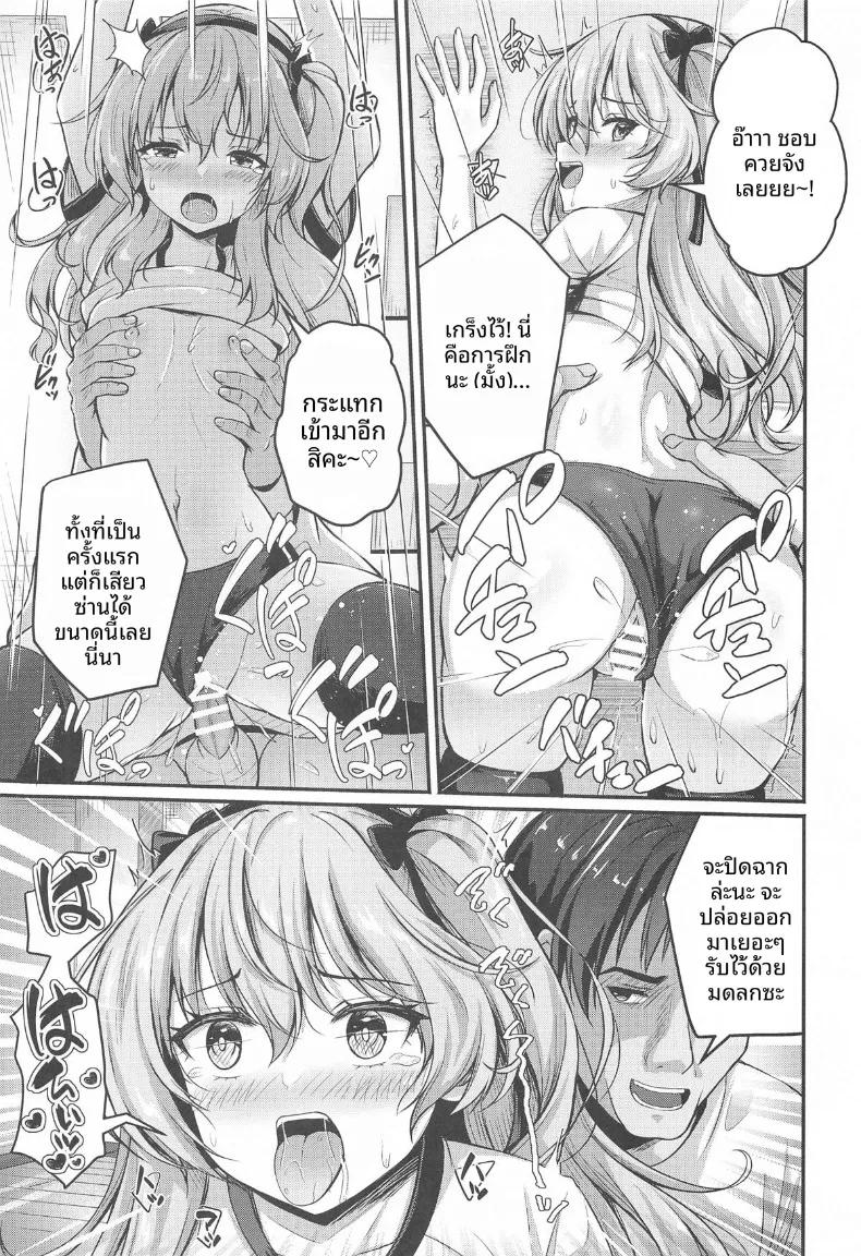 Doujin-Lc- อ่าน โดจิน มังฮวา เกาหลี ญี่ปุ่น จีน แปลไทย บทเรียนพิเศษของอลิสและดาจีลิ่ง (Aka Shio) (Girls und Panzer) ตอนที่ 1 2 3 4 5 6 7 8 9 10 11 12 13 14 ฟรี ไม่มีโฆษณา อ่าน โดจิน Manhwa เกาหลี ญี่ปุ่น จีน เรามีครบ คัดมาให้เน้นๆ โดจิน 18+ รับประกันความฟินโดย  Doujin Lc