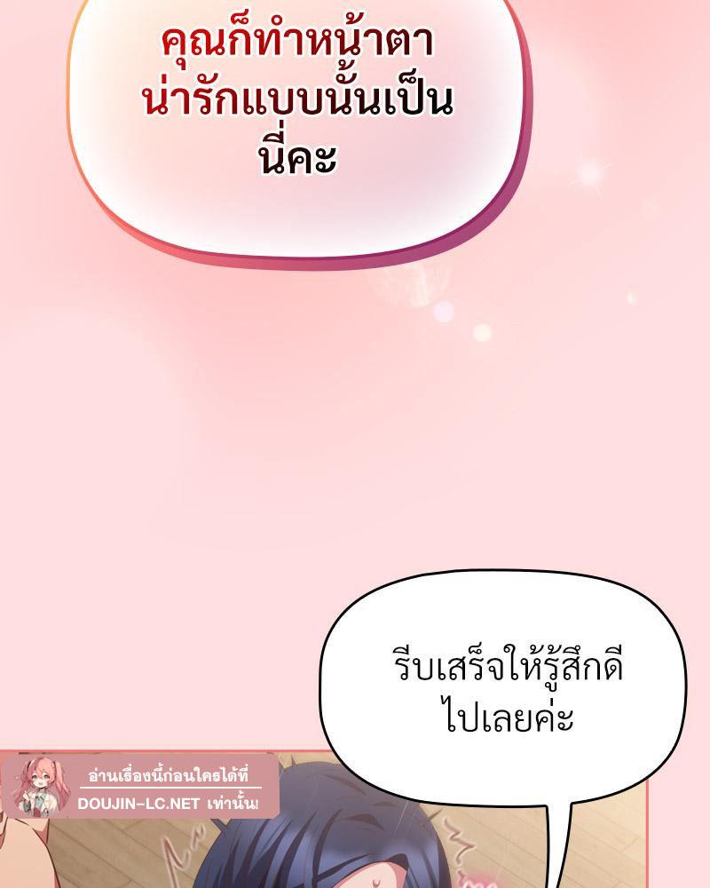 Doujin-Lc- อ่าน โดจิน มังฮวา เกาหลี ญี่ปุ่น จีน แปลไทย A Game With My Boss ตอนที่ 1 2 3 4 5 6 7 8 9 10 11 12 13 14 ฟรี ไม่มีโฆษณา อ่าน โดจิน Manhwa เกาหลี ญี่ปุ่น จีน เรามีครบ คัดมาให้เน้นๆ โดจิน 18+ รับประกันความฟินโดย  Doujin Lc