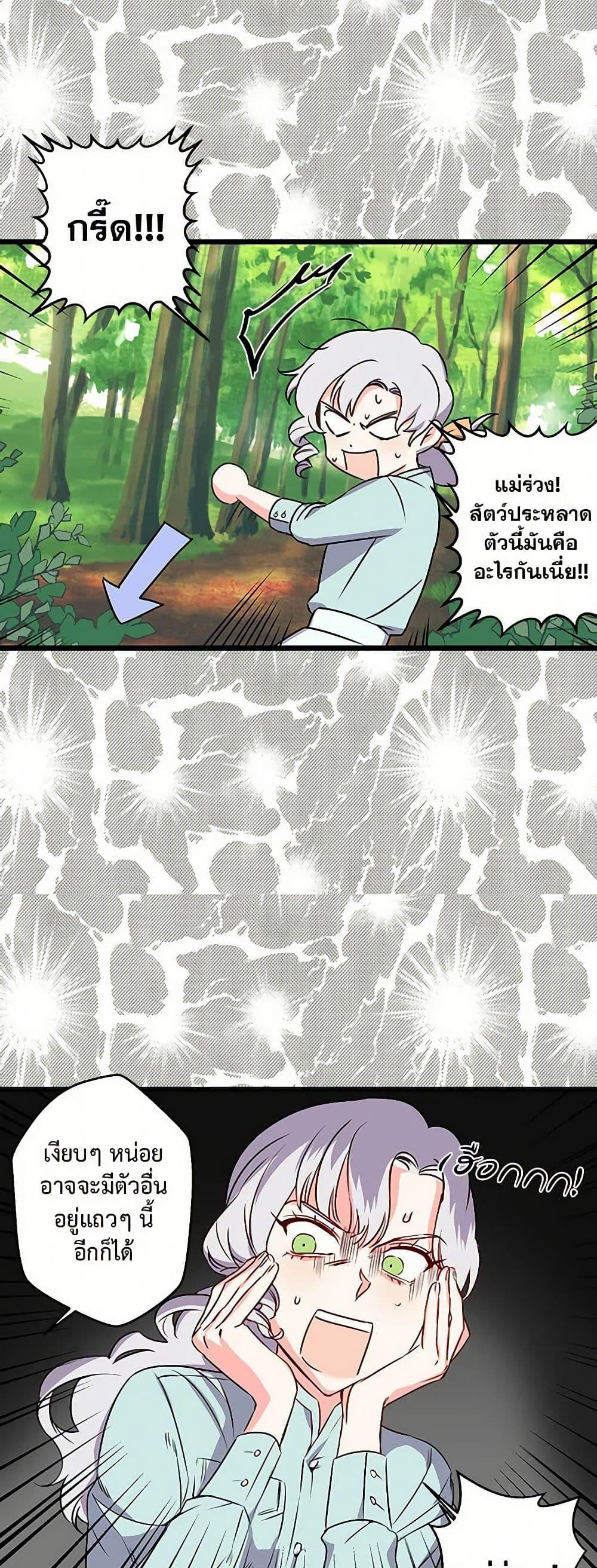 Manga-lc-com อ่านมังงะ อ่านการ์ตูน ออนไลน์ ฟรี Revenge Wedding ตอนที่ 1 2 3 4 5 6 7 8 9 10 11 12 13 14 ฟรี ไม่มีโฆษณา Manga-lc - อ่าน มังงะ อ่าน การ์ตูน ออนไลน์ อ่านมังงะ ฟรี