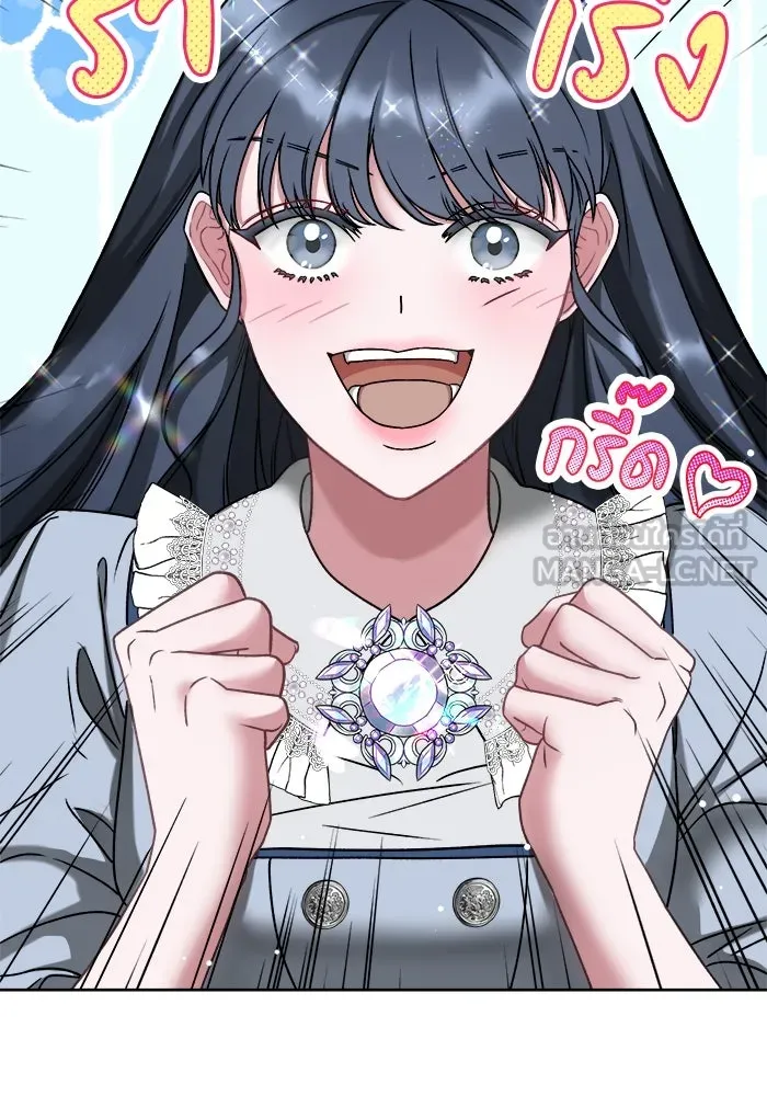 ครอบครัวพรรค์นั้น ฉันไม่มีวันกลับไป ตอนที่ 5 รูปที่ 24