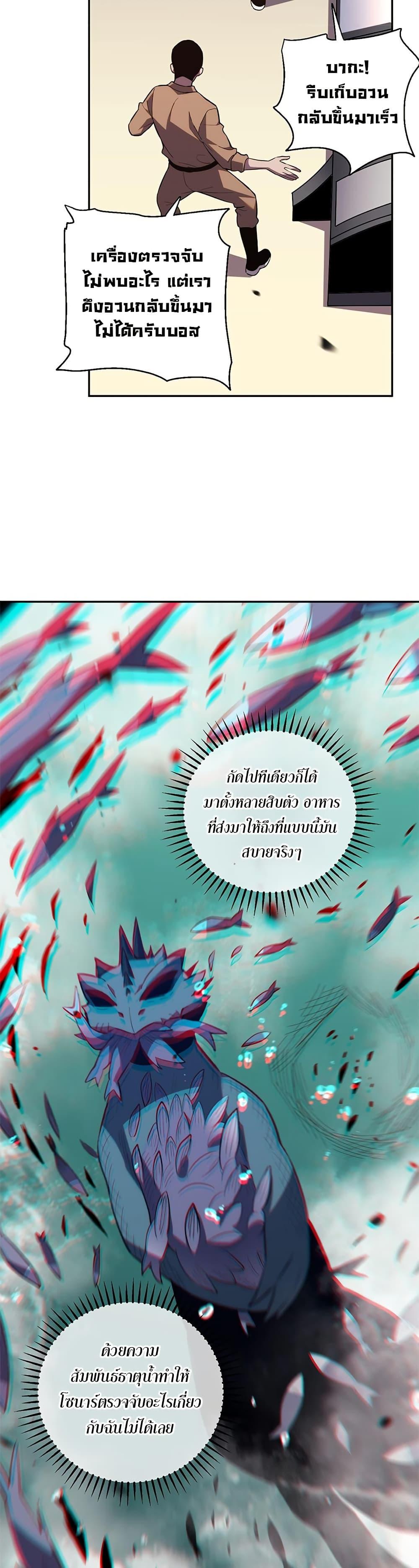 Manga-lc-com อ่านมังงะ อ่านการ์ตูน ออนไลน์ ฟรี Demon God of Apocalyptic Behemoth ตอนที่ 1 2 3 4 5 6 7 8 9 10 11 12 13 14 ฟรี ไม่มีโฆษณา Manga-lc - อ่าน มังงะ อ่าน การ์ตูน ออนไลน์ อ่านมังงะ ฟรี