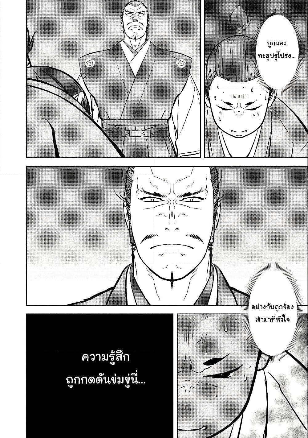 Manga-lc-com อ่านมังงะ อ่านการ์ตูน ออนไลน์ ฟรี Sengoku Komachi Kuroutan Noukou Giga ตอนที่ 1 2 3 4 5 6 7 8 9 10 11 12 13 14 ฟรี ไม่มีโฆษณา Manga-lc - อ่าน มังงะ อ่าน การ์ตูน ออนไลน์ อ่านมังงะ ฟรี