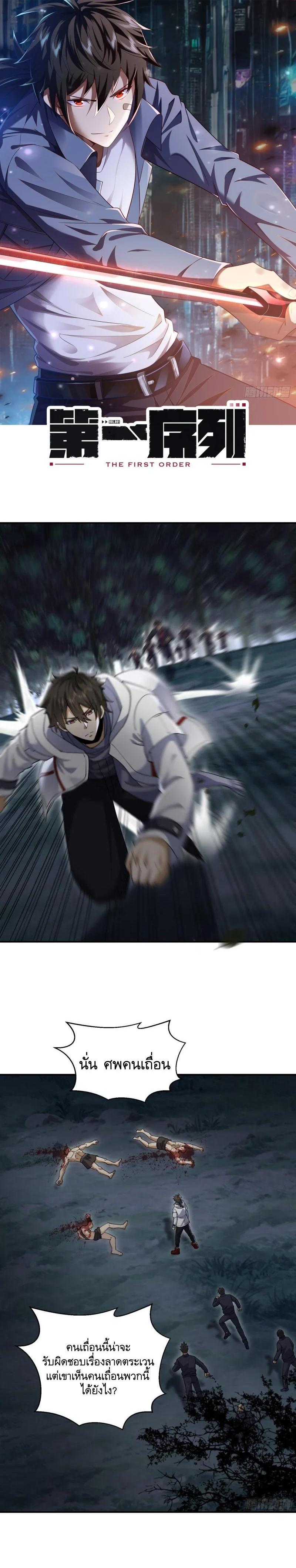 Manga-lc-com อ่านมังงะ อ่านการ์ตูน ออนไลน์ ฟรี The First Order ตอนที่ 1 2 3 4 5 6 7 8 9 10 11 12 13 14 ฟรี ไม่มีโฆษณา Manga-lc - อ่าน มังงะ อ่าน การ์ตูน ออนไลน์ อ่านมังงะ ฟรี