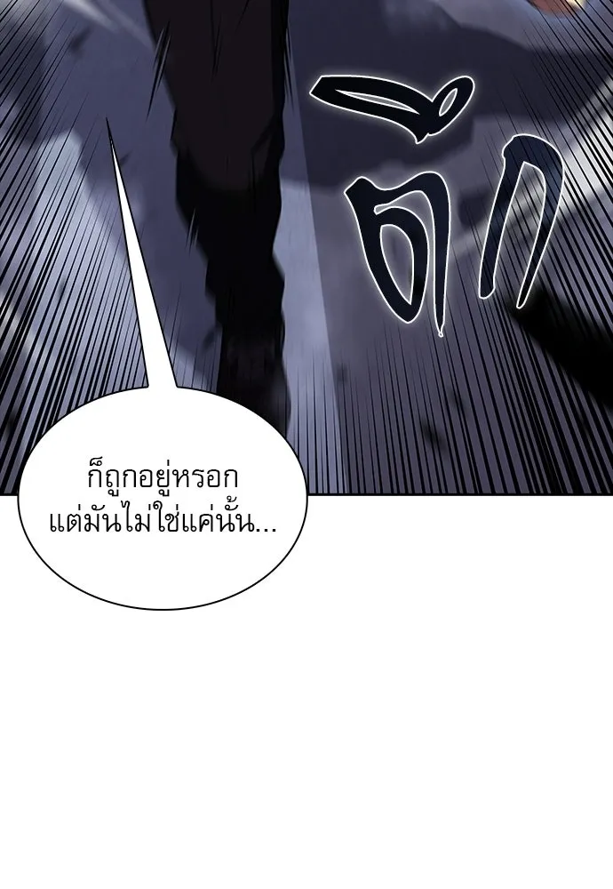 ครัวผู้กล้าท้าให้ชิม ตอนที่ 51 รูปที่ 49