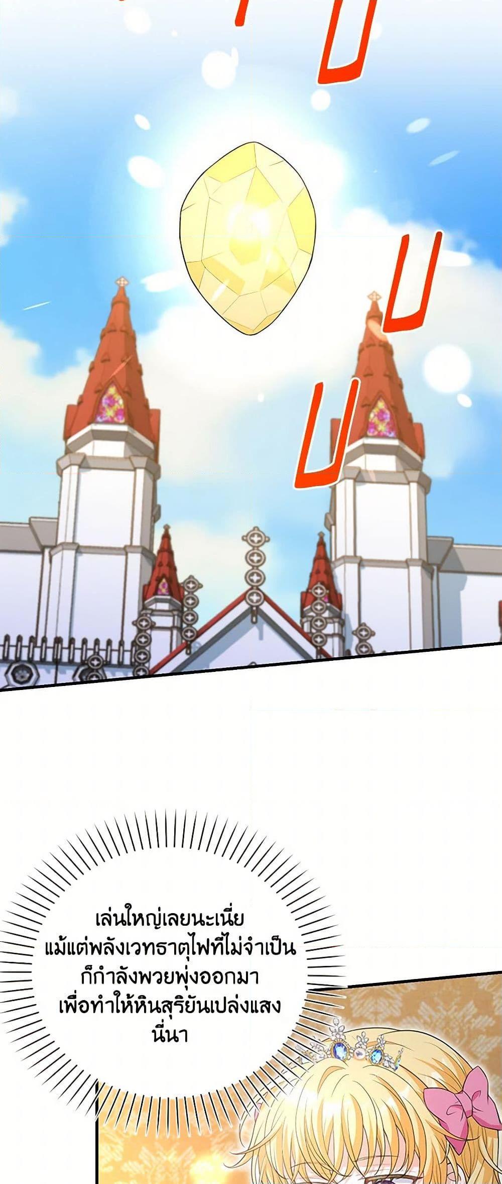 Manga-lc-com อ่านมังงะ อ่านการ์ตูน ออนไลน์ ฟรี The S-Class Baby Princess Is Too Powerful ตอนที่ 1 2 3 4 5 6 7 8 9 10 11 12 13 14 ฟรี ไม่มีโฆษณา Manga-lc - อ่าน มังงะ อ่าน การ์ตูน ออนไลน์ อ่านมังงะ ฟรี