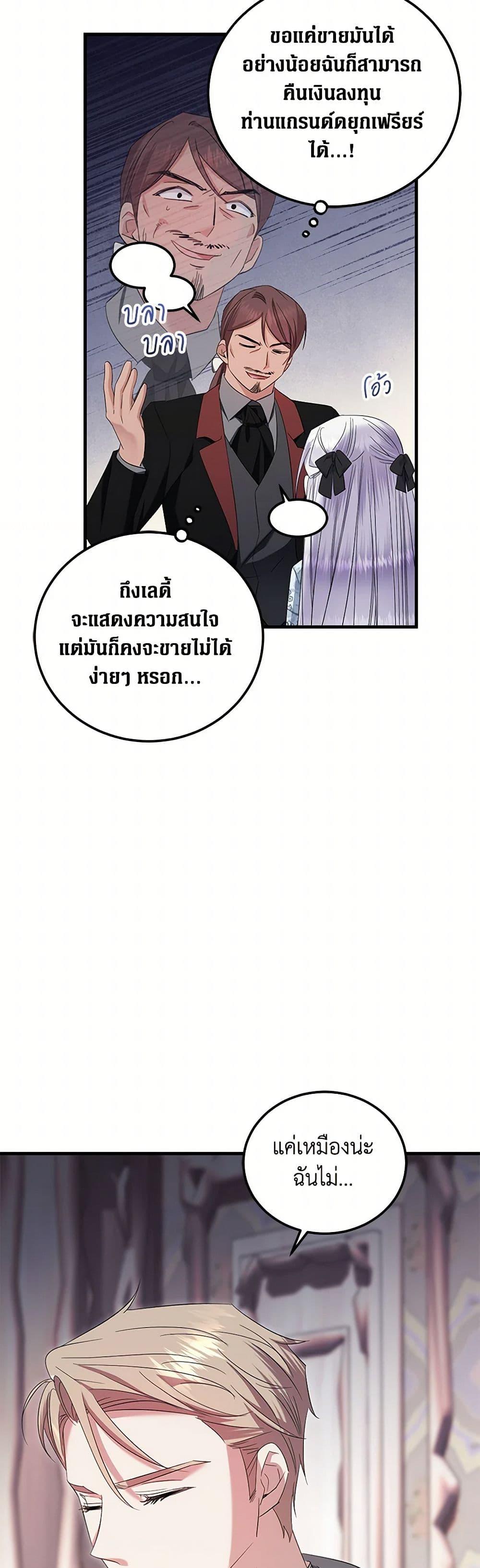 Manga-lc-com อ่านมังงะ อ่านการ์ตูน ออนไลน์ ฟรี The Hero’s Ready to Retire ตอนที่ 1 2 3 4 5 6 7 8 9 10 11 12 13 14 ฟรี ไม่มีโฆษณา Manga-lc - อ่าน มังงะ อ่าน การ์ตูน ออนไลน์ อ่านมังงะ ฟรี