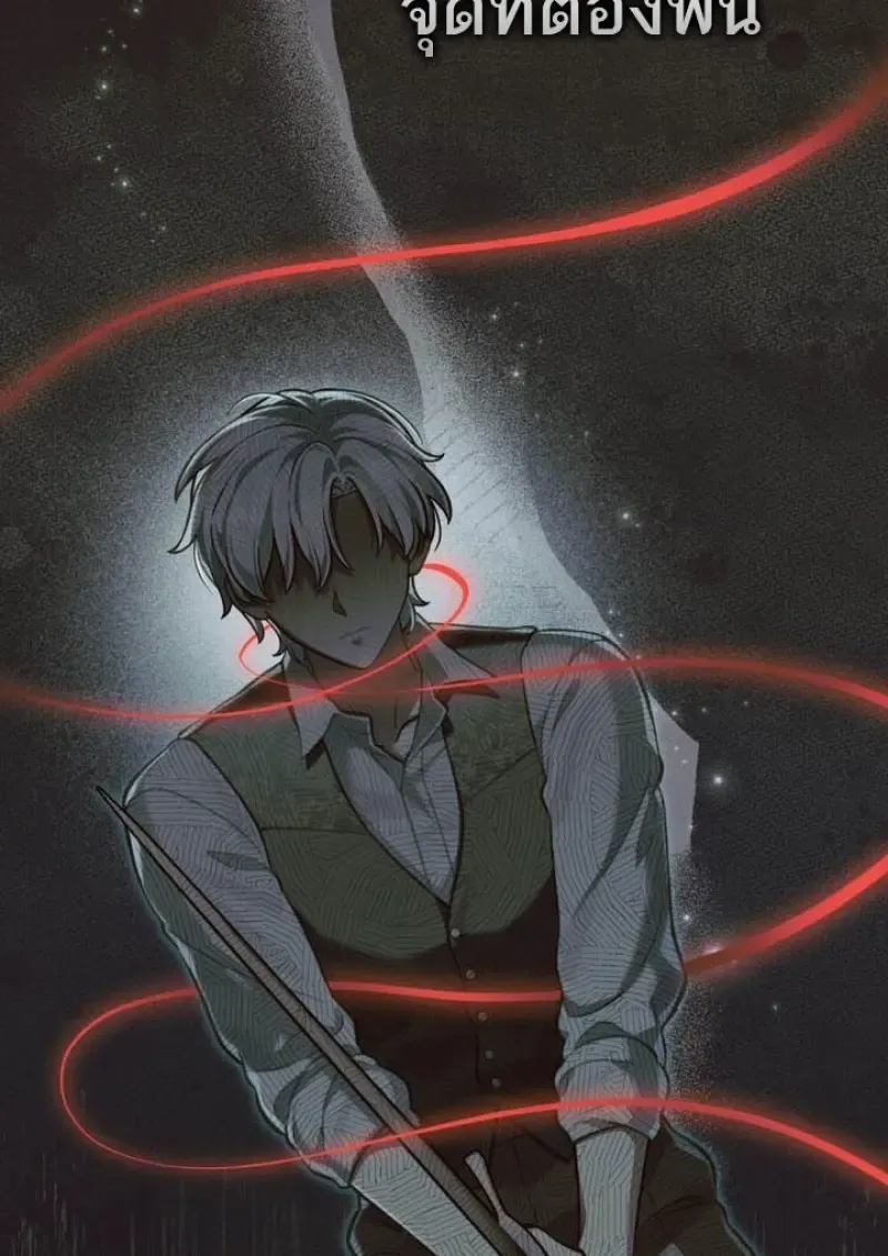 Reborn as the Enemy Prince เก_ดใหม_เป_นเจ_าชายในประเทศศ_ตร_ ตอนที่ ตอนที่ 102 รูปที่ 47