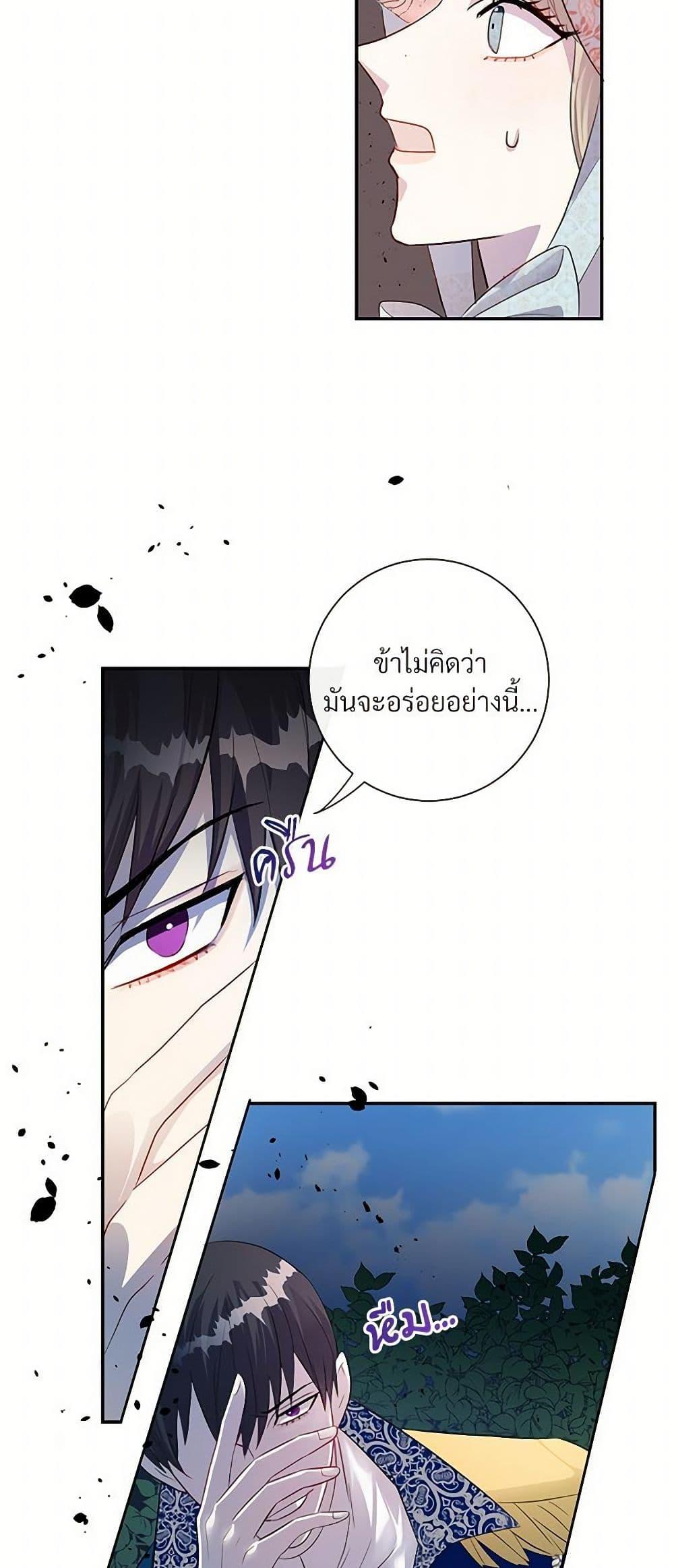 Manga-lc-com อ่านมังงะ อ่านการ์ตูน ออนไลน์ ฟรี Please Don’t Eat Me! ตอนที่ 1 2 3 4 5 6 7 8 9 10 11 12 13 14 ฟรี ไม่มีโฆษณา Manga-lc - อ่าน มังงะ อ่าน การ์ตูน ออนไลน์ อ่านมังงะ ฟรี