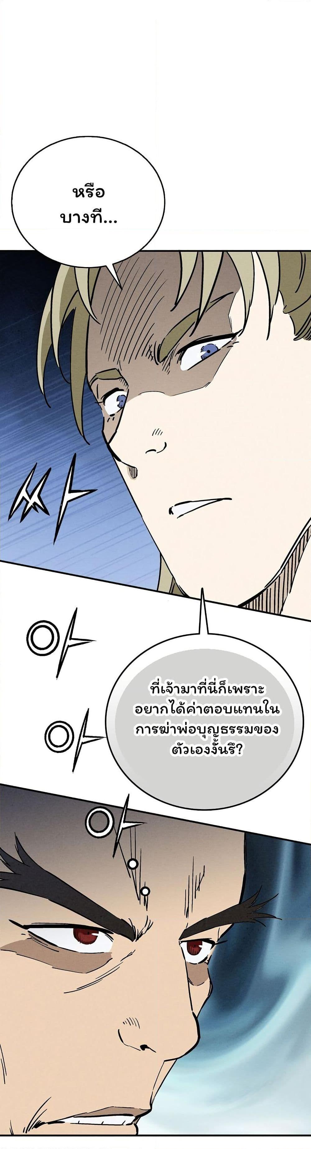 Manga-lc-com อ่านมังงะ อ่านการ์ตูน ออนไลน์ ฟรี I Reincarnated as a Legendary Surgeon ตอนที่ 1 2 3 4 5 6 7 8 9 10 11 12 13 14 ฟรี ไม่มีโฆษณา Manga-lc - อ่าน มังงะ อ่าน การ์ตูน ออนไลน์ อ่านมังงะ ฟรี