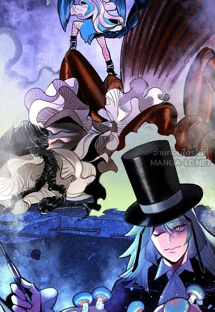 Jungle Juice ตอนที่ 154 รูปที่ 140