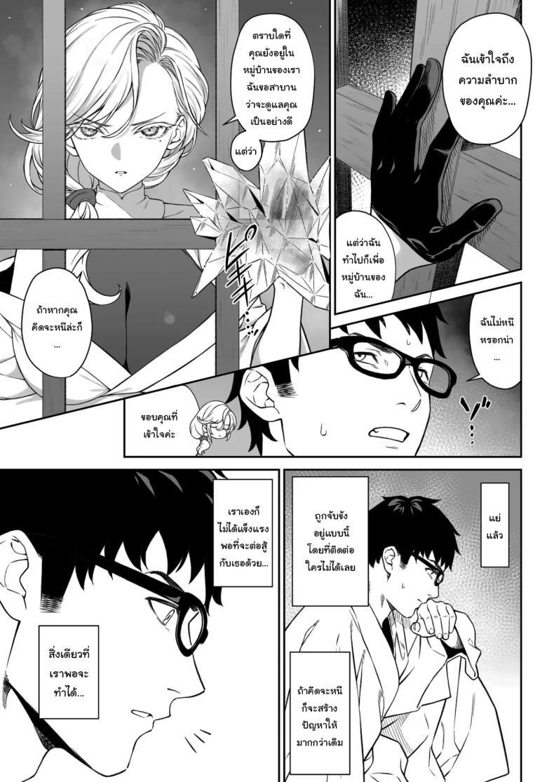 Doujin-Lc- อ่าน โดจิน มังฮวา เกาหลี ญี่ปุ่น จีน แปลไทย ผู้ช่วยสืบพันธุ์ [Athome Shuka (Takunomi)] Enjo Kouhai ตอนที่ 1 2 3 4 5 6 7 8 9 10 11 12 13 14 ฟรี ไม่มีโฆษณา อ่าน โดจิน Manhwa เกาหลี ญี่ปุ่น จีน เรามีครบ คัดมาให้เน้นๆ โดจิน 18+ รับประกันความฟินโดย  Doujin Lc