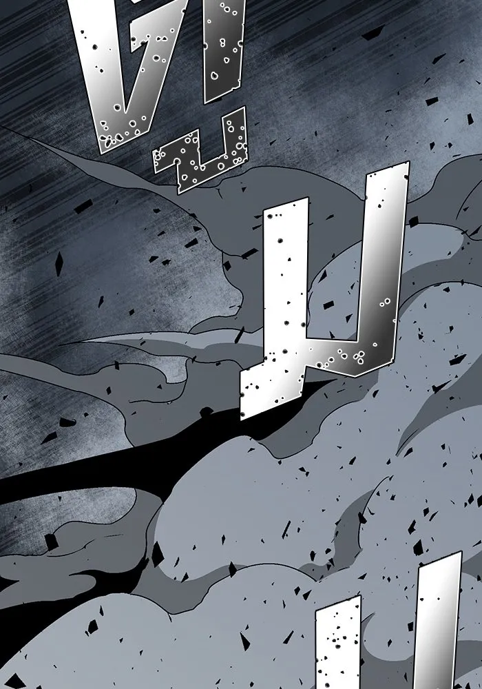 หนึ่งก้าวสู่เจ้ามาร ตอนที่ 55 ราชา (13) รูปที่ 41