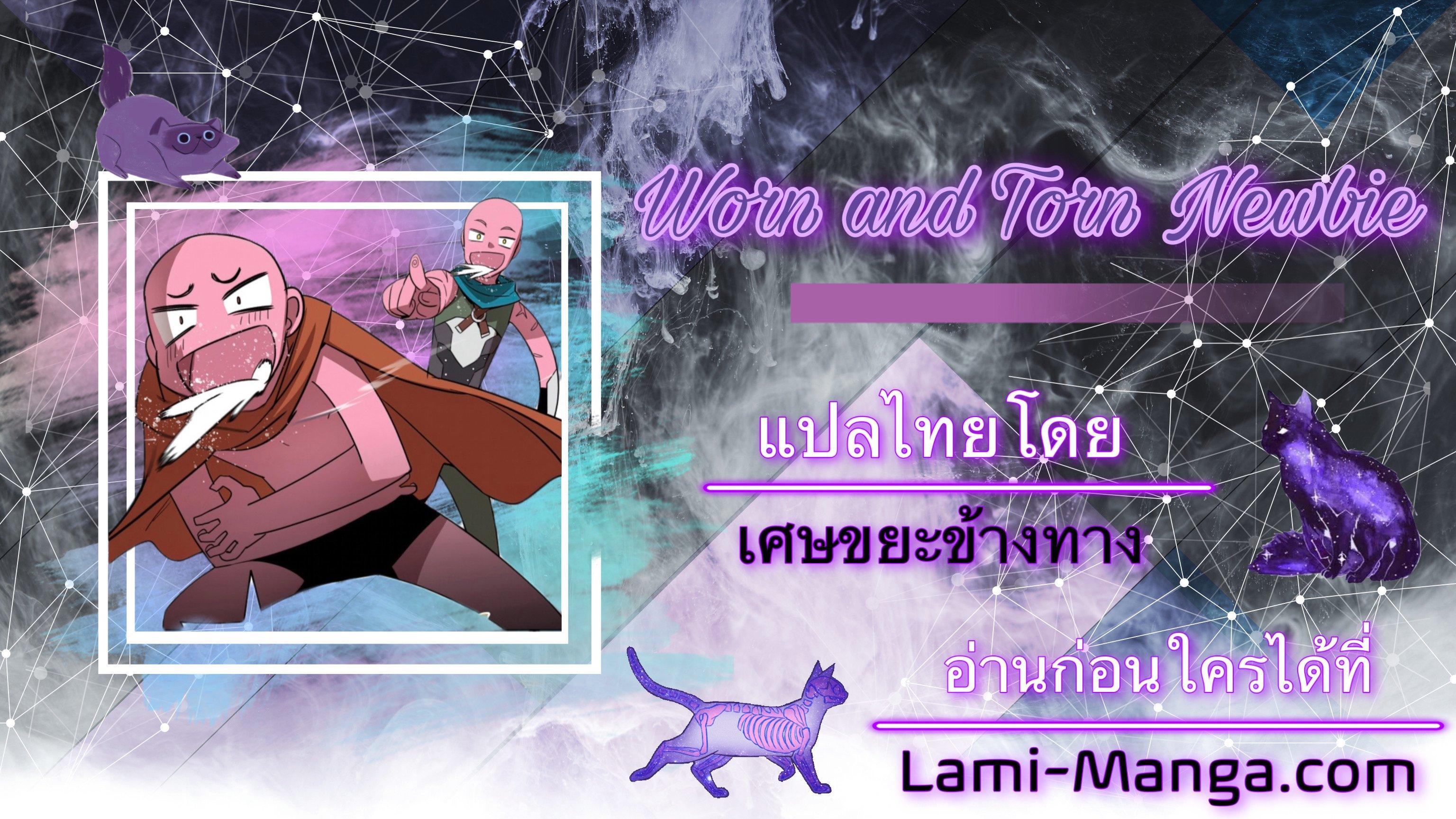 Manga-lc-com อ่านมังงะ อ่านการ์ตูน ออนไลน์ ฟรี Worn and Torn Newbie ตอนที่ 1 2 3 4 5 6 7 8 9 10 11 12 13 14 ฟรี ไม่มีโฆษณา Manga-lc - อ่าน มังงะ อ่าน การ์ตูน ออนไลน์ อ่านมังงะ ฟรี