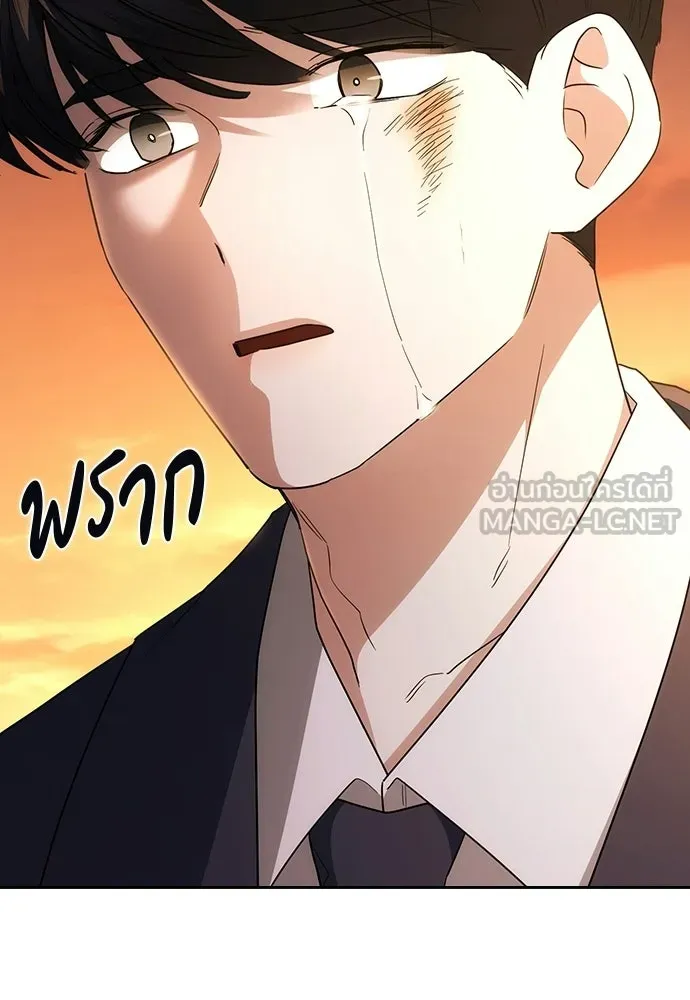 รักแล้วห้ามเลิก ตอนที่ 62 รูปที่ 189