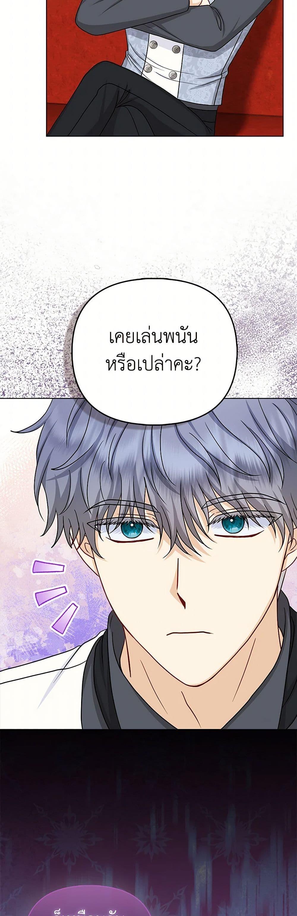 Manga-lc-com อ่านมังงะ อ่านการ์ตูน ออนไลน์ ฟรี Loved by the Villains ตอนที่ 1 2 3 4 5 6 7 8 9 10 11 12 13 14 ฟรี ไม่มีโฆษณา Manga-lc - อ่าน มังงะ อ่าน การ์ตูน ออนไลน์ อ่านมังงะ ฟรี