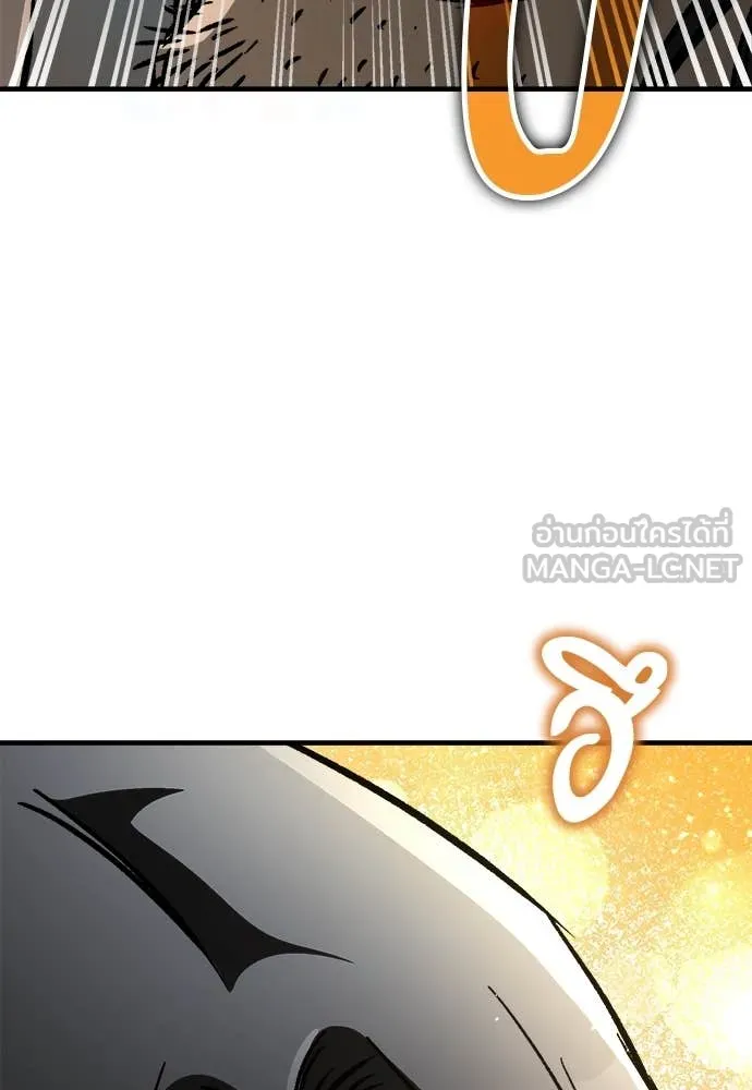 ผู้พิทักษ์เถื่อน ตอนที่ 21 รูปที่ 42