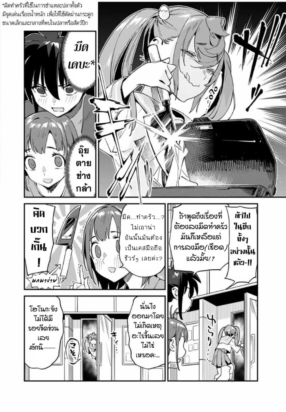 Manga-lc-com อ่านมังงะ อ่านการ์ตูน ออนไลน์ ฟรี Youkai Izakaya non Bere ke ตอนที่ 1 2 3 4 5 6 7 8 9 10 11 12 13 14 ฟรี ไม่มีโฆษณา Manga-lc - อ่าน มังงะ อ่าน การ์ตูน ออนไลน์ อ่านมังงะ ฟรี
