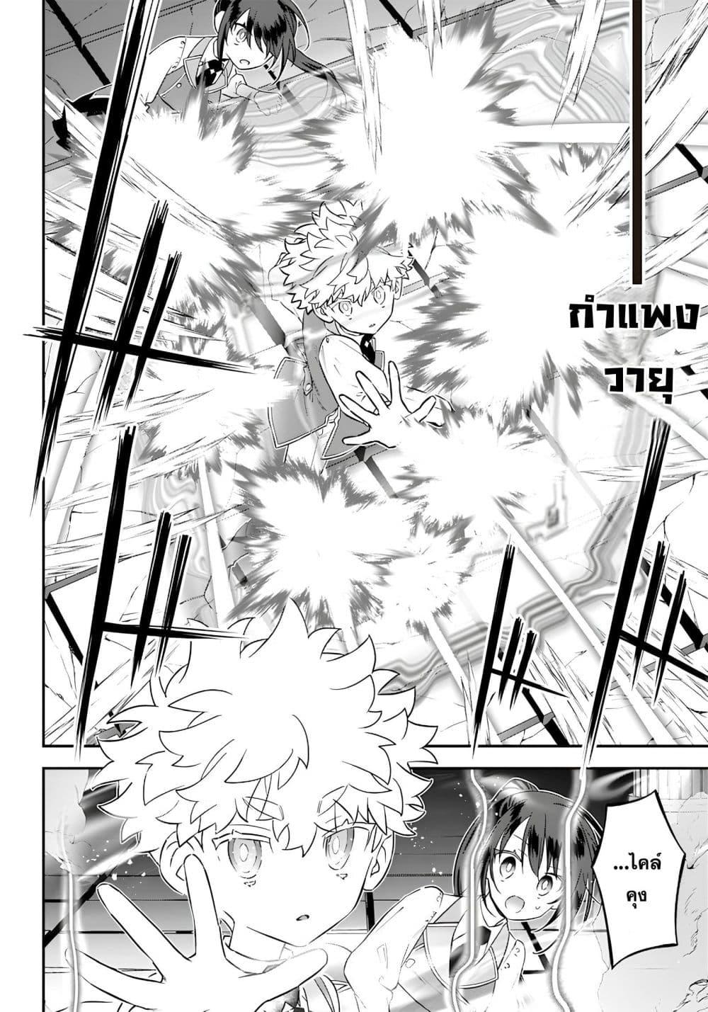 Manga-lc-com อ่านมังงะ อ่านการ์ตูน ออนไลน์ ฟรี Sekai ni Hitori, Zenzokusei Mahou no Tsukaite ตอนที่ 1 2 3 4 5 6 7 8 9 10 11 12 13 14 ฟรี ไม่มีโฆษณา Manga-lc - อ่าน มังงะ อ่าน การ์ตูน ออนไลน์ อ่านมังงะ ฟรี