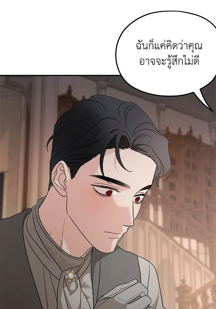ครอบครัวสามีเห็นทีจะคลั่งรัก ตอนที่ 128 รูปที่ 23