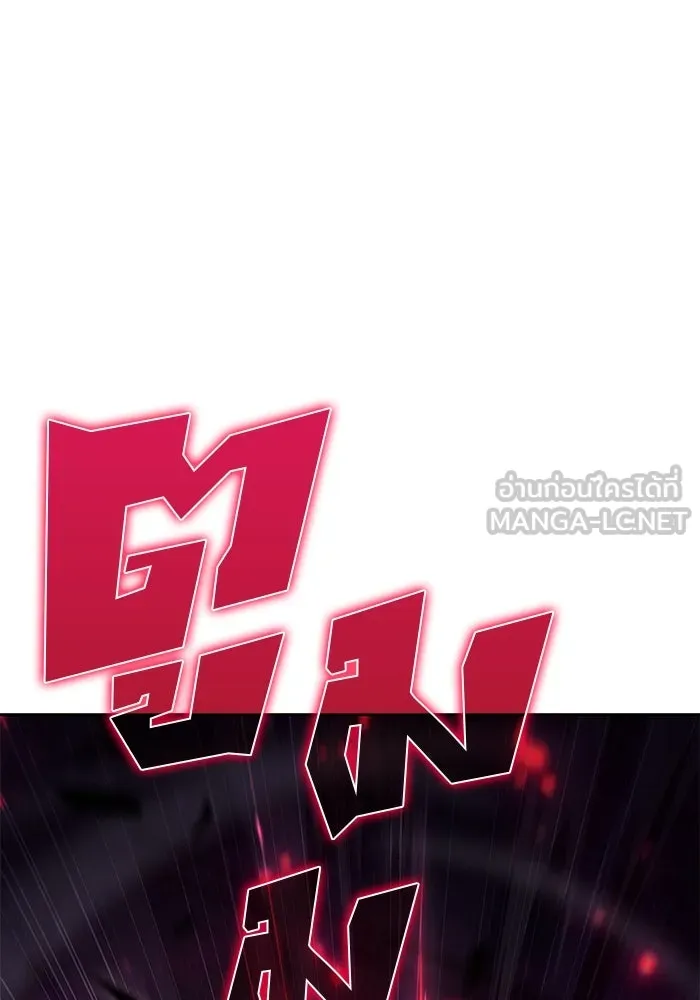 ผู้เล่นหน้าใหม่เลเวลแมกซ์ ตอนที่ 159 อาธารัคเซียจักรพรรดินีแห่งเลื รูปที่ 90