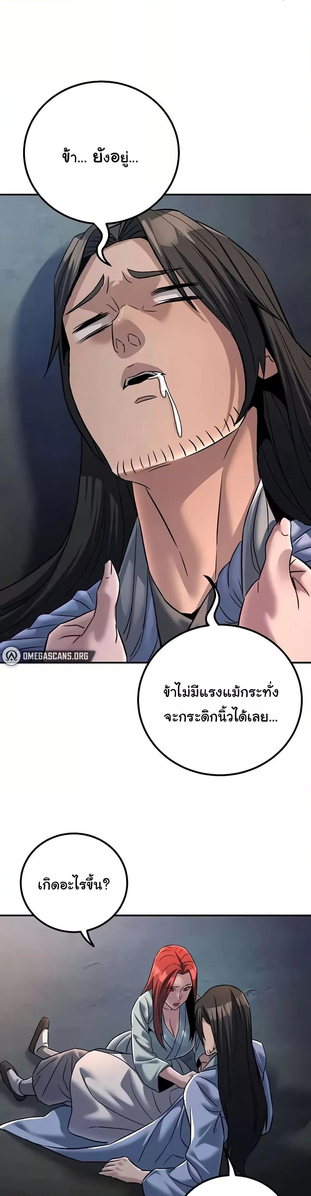 Doujin-Lc- อ่าน โดจิน มังฮวา เกาหลี ญี่ปุ่น จีน แปลไทย The Lustful Demon is the King of Demons ตอนที่ 1 2 3 4 5 6 7 8 9 10 11 12 13 14 ฟรี ไม่มีโฆษณา อ่าน โดจิน Manhwa เกาหลี ญี่ปุ่น จีน เรามีครบ คัดมาให้เน้นๆ โดจิน 18+ รับประกันความฟินโดย  Doujin Lc