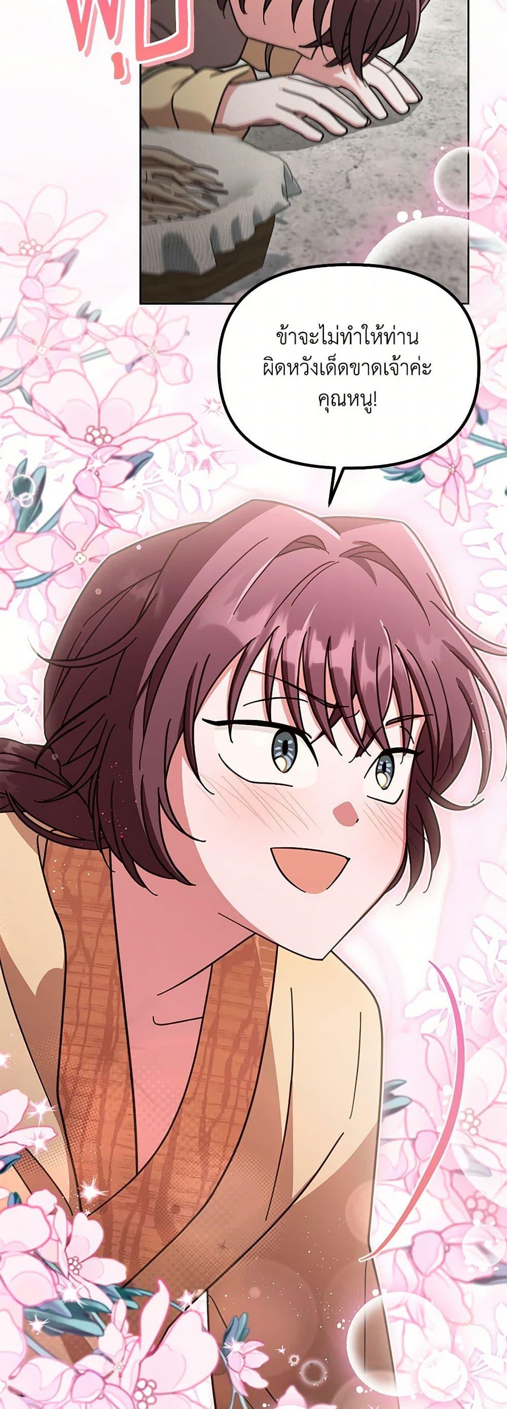 Manga-lc-com อ่านมังงะ อ่านการ์ตูน ออนไลน์ ฟรี The Overflowing Elixir of the Fallen House ตอนที่ 1 2 3 4 5 6 7 8 9 10 11 12 13 14 ฟรี ไม่มีโฆษณา Manga-lc - อ่าน มังงะ อ่าน การ์ตูน ออนไลน์ อ่านมังงะ ฟรี