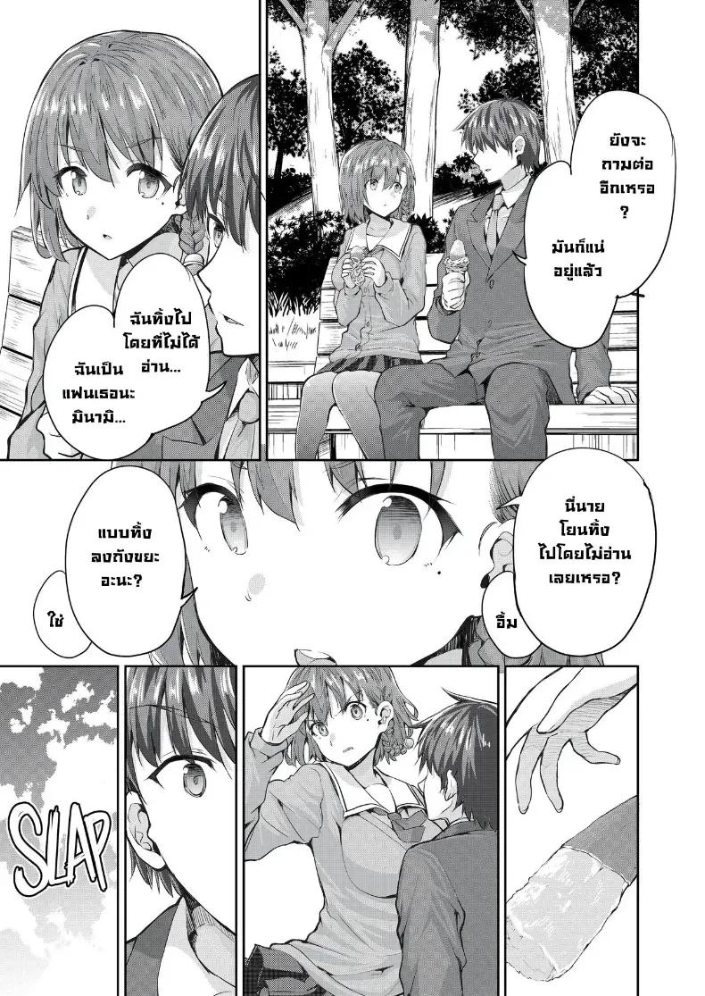 Doujin-Lc- อ่าน โดจิน มังฮวา เกาหลี ญี่ปุ่น จีน แปลไทย เด็กดื้อต้องโดนอะไร ตอนที่ 1 2 3 4 5 6 7 8 9 10 11 12 13 14 ฟรี ไม่มีโฆษณา อ่าน โดจิน Manhwa เกาหลี ญี่ปุ่น จีน เรามีครบ คัดมาให้เน้นๆ โดจิน 18+ รับประกันความฟินโดย  Doujin Lc