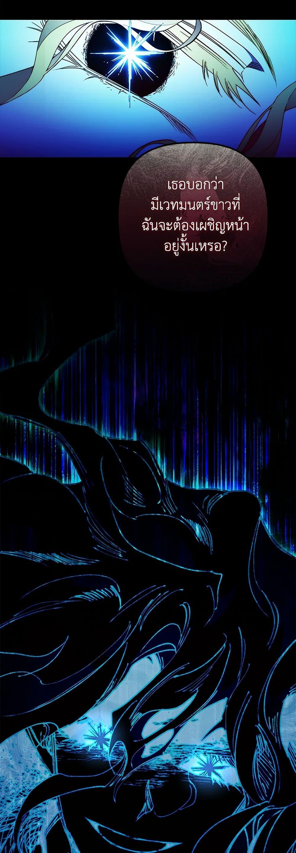 Manga-lc-com อ่านมังงะ อ่านการ์ตูน ออนไลน์ ฟรี I’m Dead, But the Hero Went Crazy ตอนที่ 1 2 3 4 5 6 7 8 9 10 11 12 13 14 ฟรี ไม่มีโฆษณา Manga-lc - อ่าน มังงะ อ่าน การ์ตูน ออนไลน์ อ่านมังงะ ฟรี