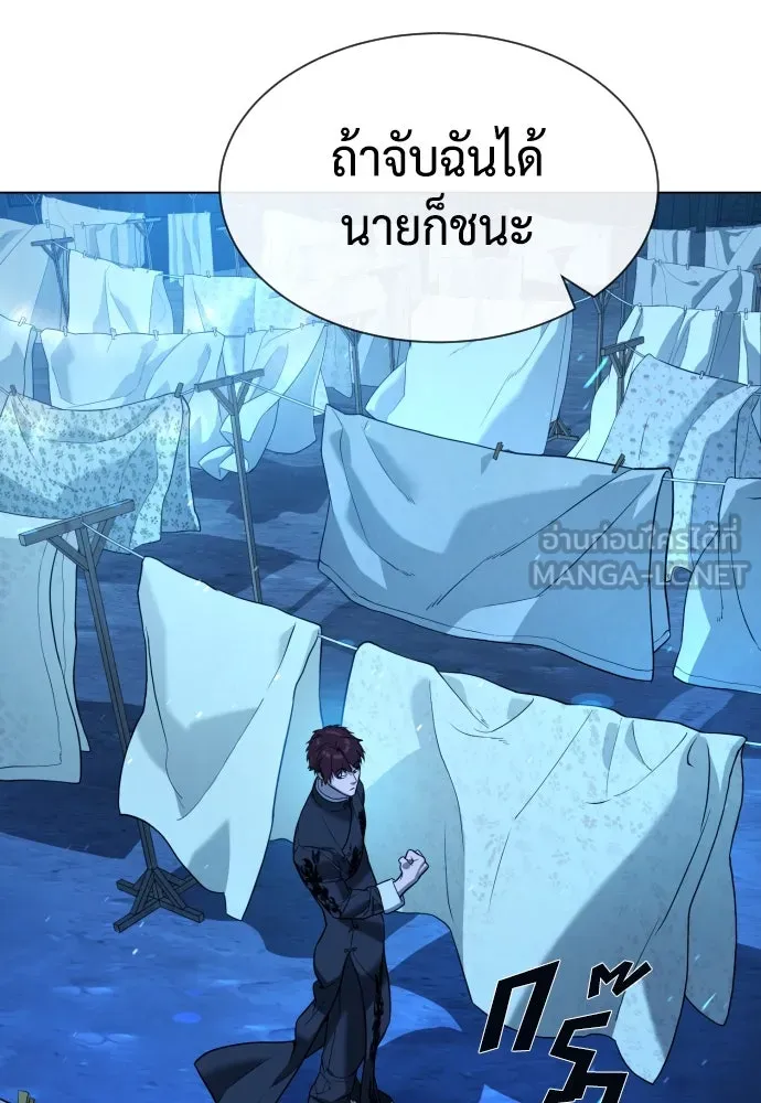 นักฆ่าย้อนวัย ตอนที่ 67 รูปที่ 69