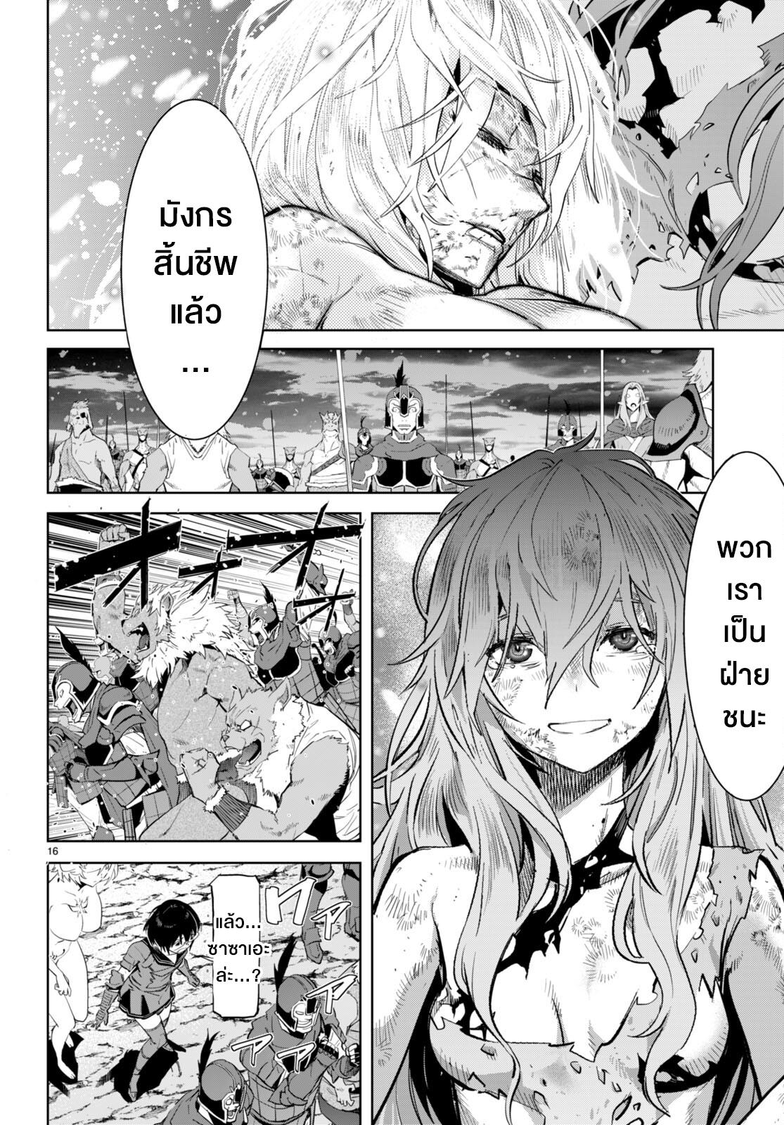 Manga-lc-com อ่านมังงะ อ่านการ์ตูน ออนไลน์ ฟรี Game of Familia Kazoku Senki ตอนที่ 1 2 3 4 5 6 7 8 9 10 11 12 13 14 ฟรี ไม่มีโฆษณา Manga-lc - อ่าน มังงะ อ่าน การ์ตูน ออนไลน์ อ่านมังงะ ฟรี