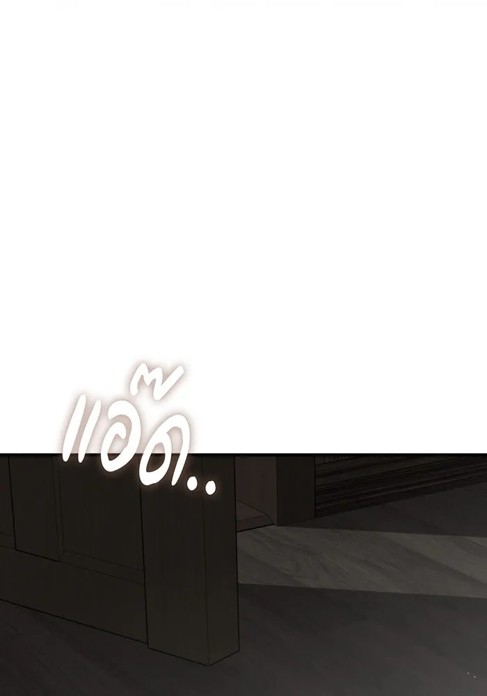 แกล้งตายให้หายแค้น ตอนที่ 5 รูปที่ 118