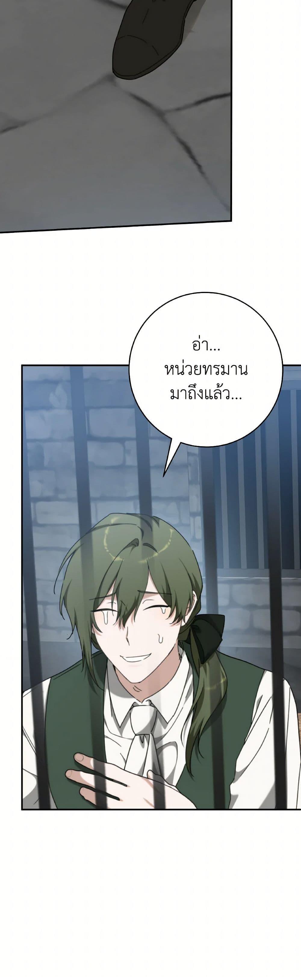 Manga-lc-com อ่านมังงะ อ่านการ์ตูน ออนไลน์ ฟรี A Dream Escape ตอนที่ 1 2 3 4 5 6 7 8 9 10 11 12 13 14 ฟรี ไม่มีโฆษณา Manga-lc - อ่าน มังงะ อ่าน การ์ตูน ออนไลน์ อ่านมังงะ ฟรี