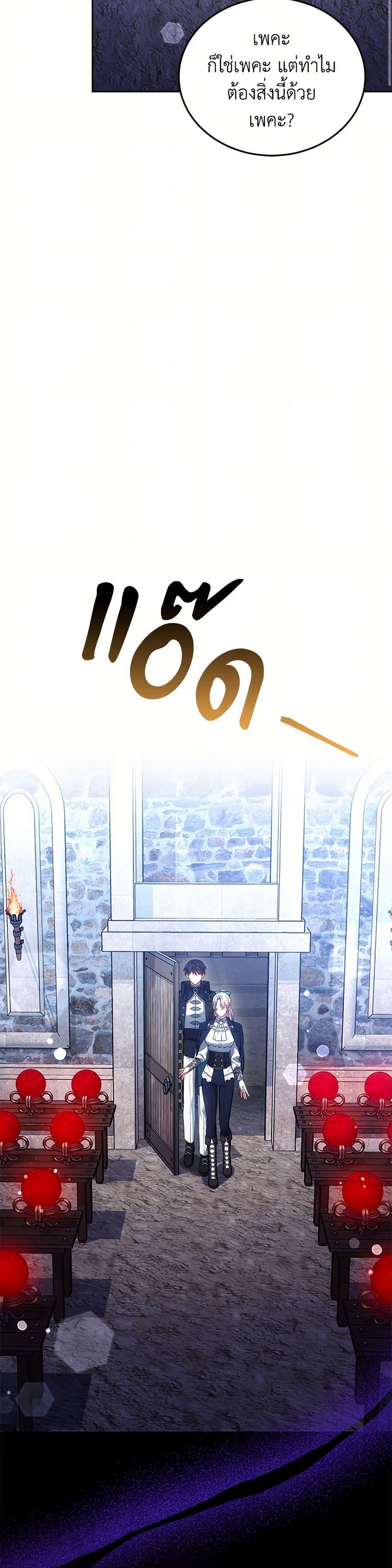 Manga-lc-com อ่านมังงะ อ่านการ์ตูน ออนไลน์ ฟรี The Male Lead’s Nephew Loves Me So Much ตอนที่ 1 2 3 4 5 6 7 8 9 10 11 12 13 14 ฟรี ไม่มีโฆษณา Manga-lc - อ่าน มังงะ อ่าน การ์ตูน ออนไลน์ อ่านมังงะ ฟรี