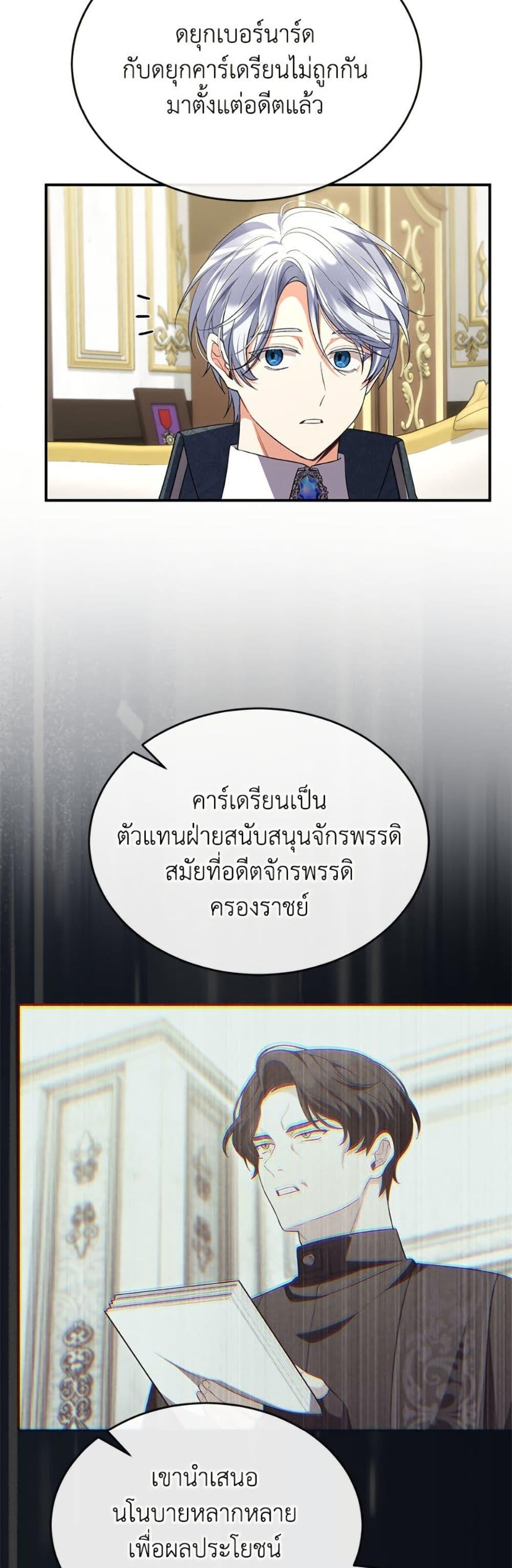 Manga-lc-com อ่านมังงะ อ่านการ์ตูน ออนไลน์ ฟรี The Real Daughter Is Back ตอนที่ 1 2 3 4 5 6 7 8 9 10 11 12 13 14 ฟรี ไม่มีโฆษณา Manga-lc - อ่าน มังงะ อ่าน การ์ตูน ออนไลน์ อ่านมังงะ ฟรี