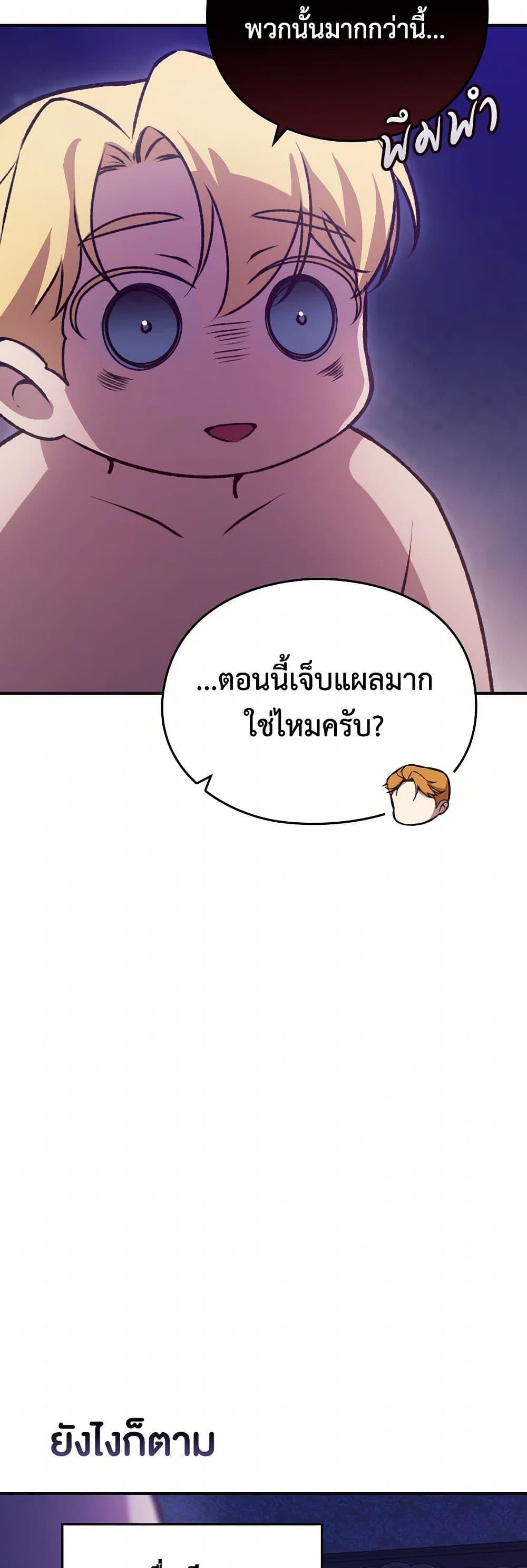 Manga-lc-com อ่านมังงะ อ่านการ์ตูน ออนไลน์ ฟรี The Broken Ring – This Marriage Will Fail Anyway ตอนที่ 1 2 3 4 5 6 7 8 9 10 11 12 13 14 ฟรี ไม่มีโฆษณา Manga-lc - อ่าน มังงะ อ่าน การ์ตูน ออนไลน์ อ่านมังงะ ฟรี