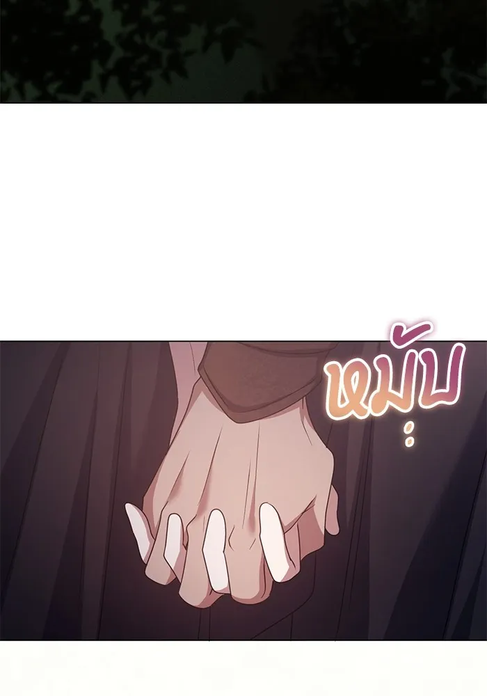 ทางหลุดพ้นของนักบุญลวง ตอนที่ 63 รูปที่ 4