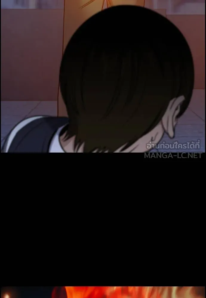 การศึกษาที่แท้จริง ตอนที่ 208 รูปที่ 29