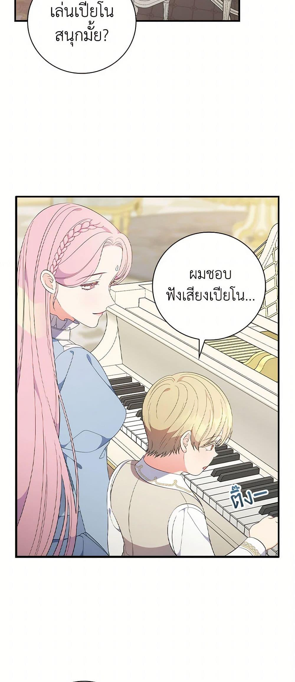 Manga-lc-com อ่านมังงะ อ่านการ์ตูน ออนไลน์ ฟรี Duchess in the Glass House ตอนที่ 1 2 3 4 5 6 7 8 9 10 11 12 13 14 ฟรี ไม่มีโฆษณา Manga-lc - อ่าน มังงะ อ่าน การ์ตูน ออนไลน์ อ่านมังงะ ฟรี