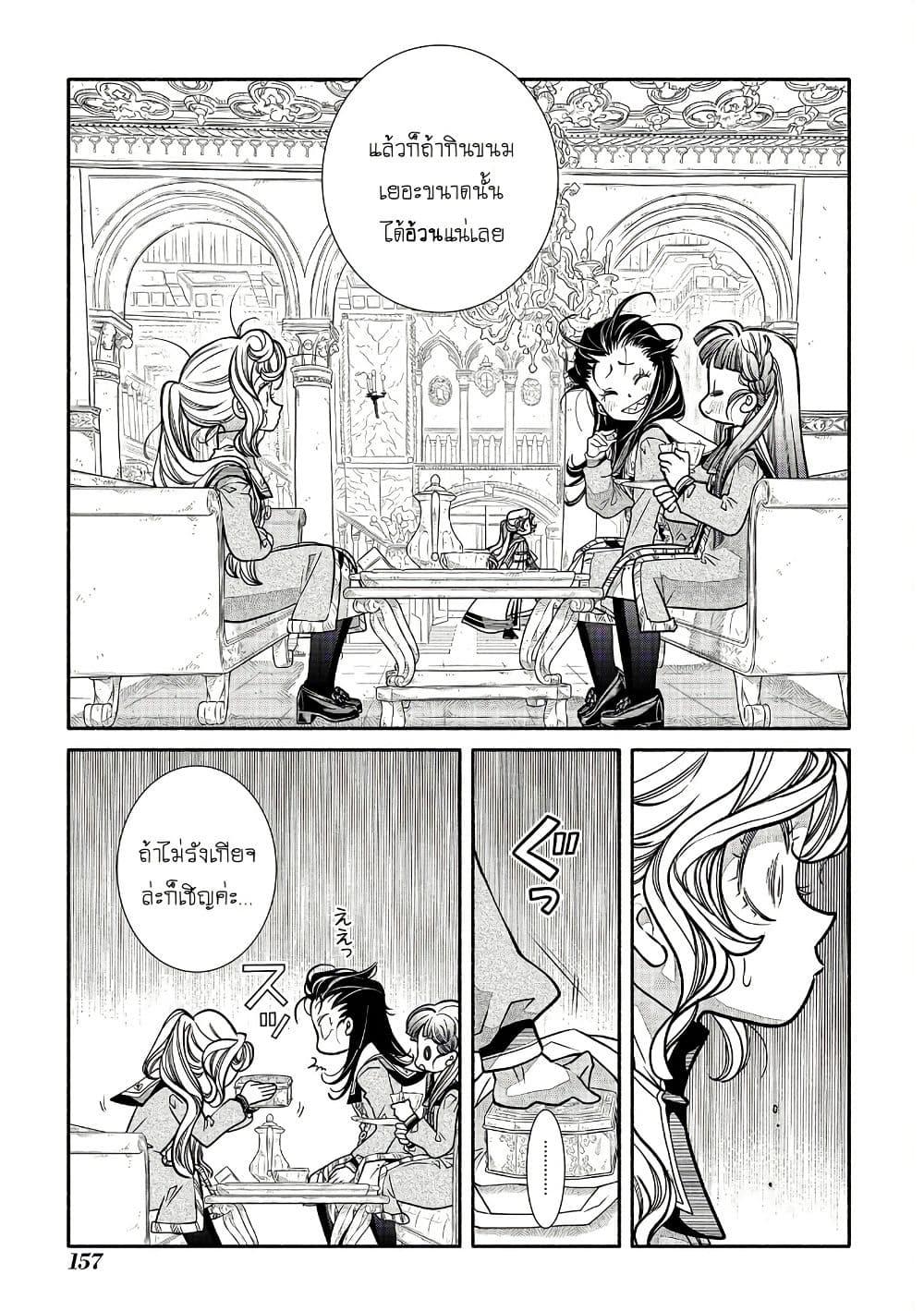 Manga-lc-com อ่านมังงะ อ่านการ์ตูน ออนไลน์ ฟรี Colori Colore Creare ตอนที่ 1 2 3 4 5 6 7 8 9 10 11 12 13 14 ฟรี ไม่มีโฆษณา Manga-lc - อ่าน มังงะ อ่าน การ์ตูน ออนไลน์ อ่านมังงะ ฟรี