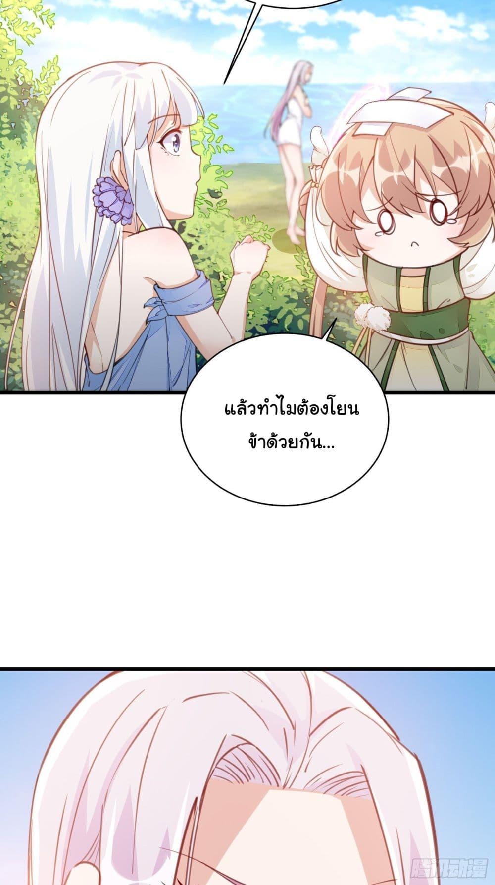 Manga-lc-com อ่านมังงะ อ่านการ์ตูน ออนไลน์ ฟรี Cultivating Immortality Requires a Rich Woman ตอนที่ 1 2 3 4 5 6 7 8 9 10 11 12 13 14 ฟรี ไม่มีโฆษณา Manga-lc - อ่าน มังงะ อ่าน การ์ตูน ออนไลน์ อ่านมังงะ ฟรี
